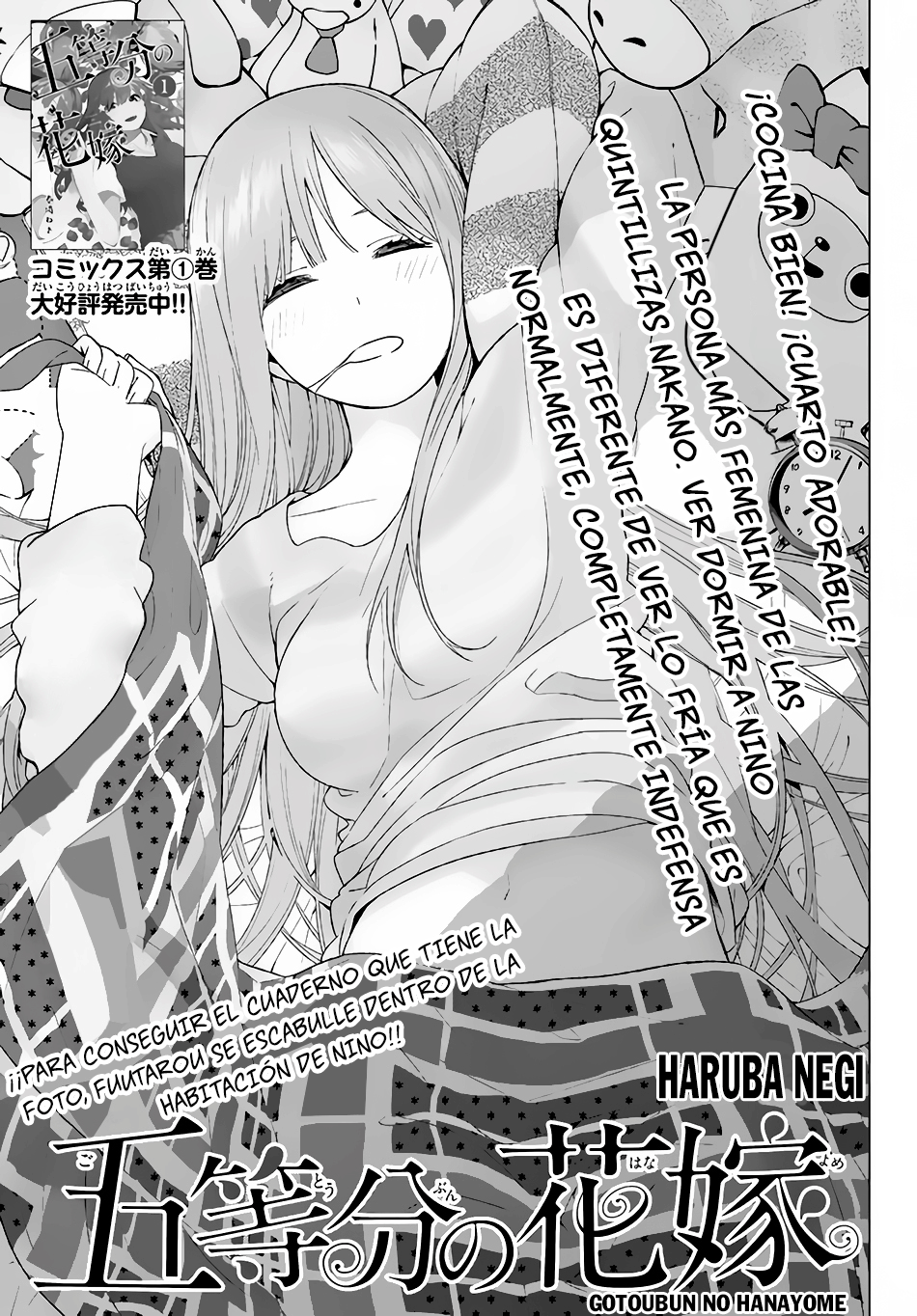 Read Go-Toubun No Hanayome ES Manga Online