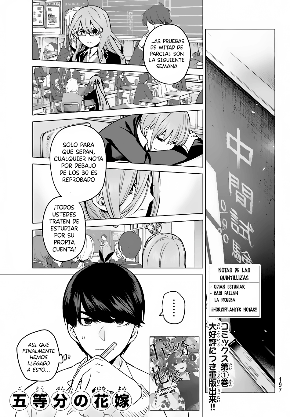 Read Go-Toubun No Hanayome ES Manga Online