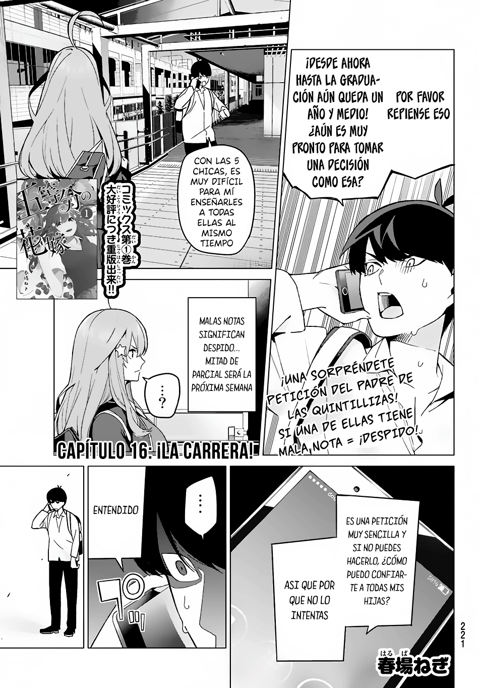 Read Go-Toubun No Hanayome ES Manga Online