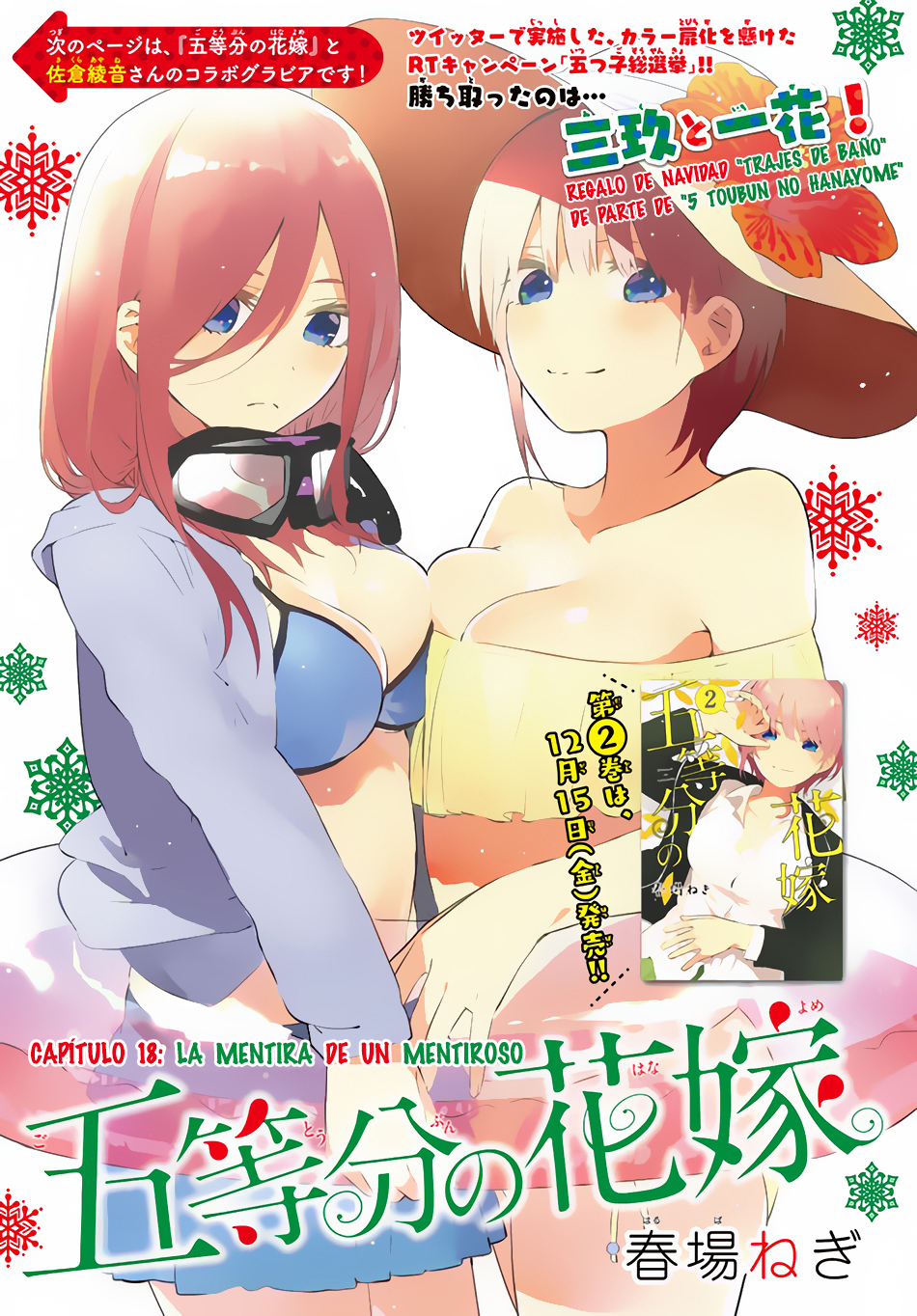 Read Go-Toubun No Hanayome ES Manga Online