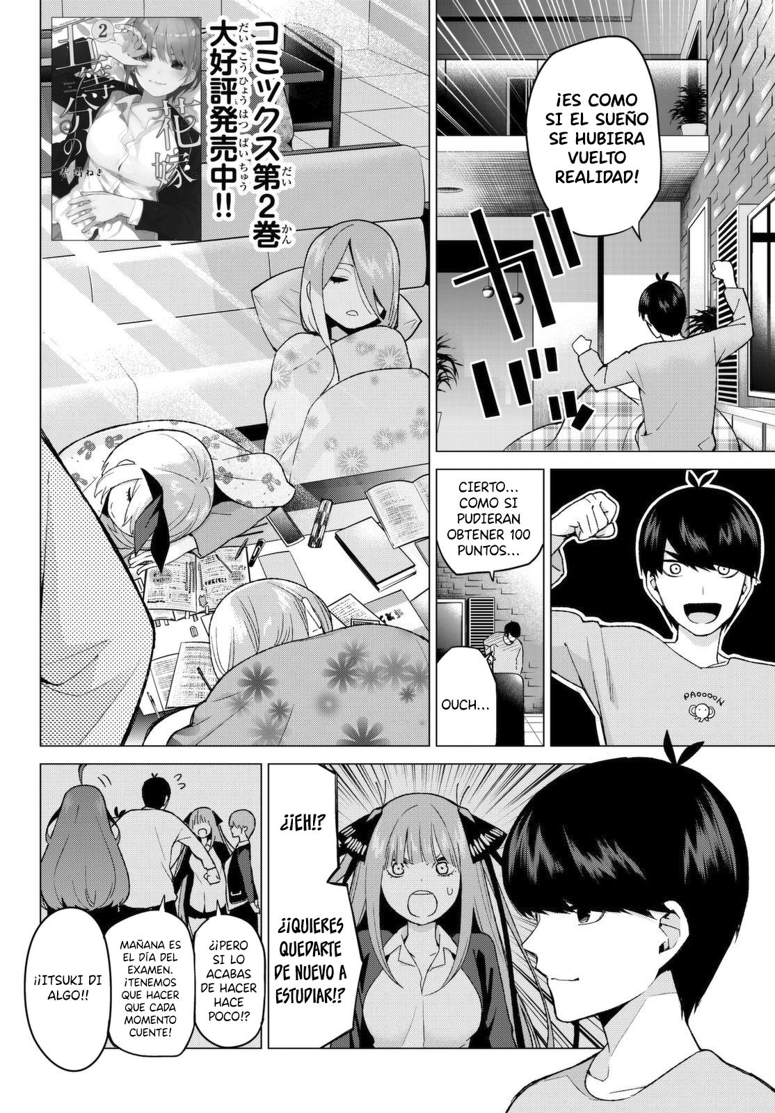 Read Go-Toubun No Hanayome ES Manga Online