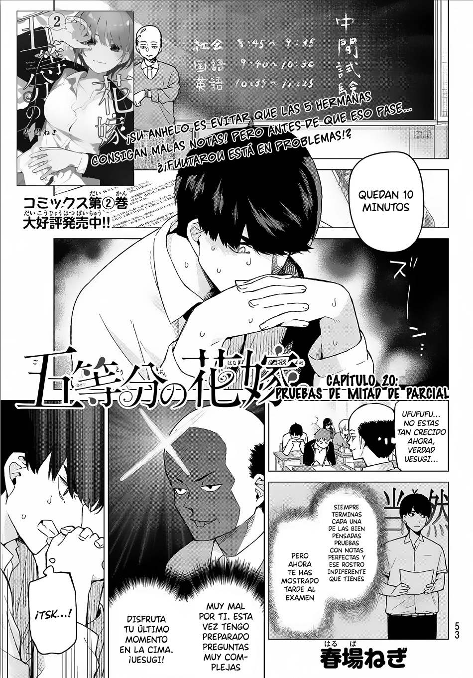 Read Go-Toubun No Hanayome ES Manga Online