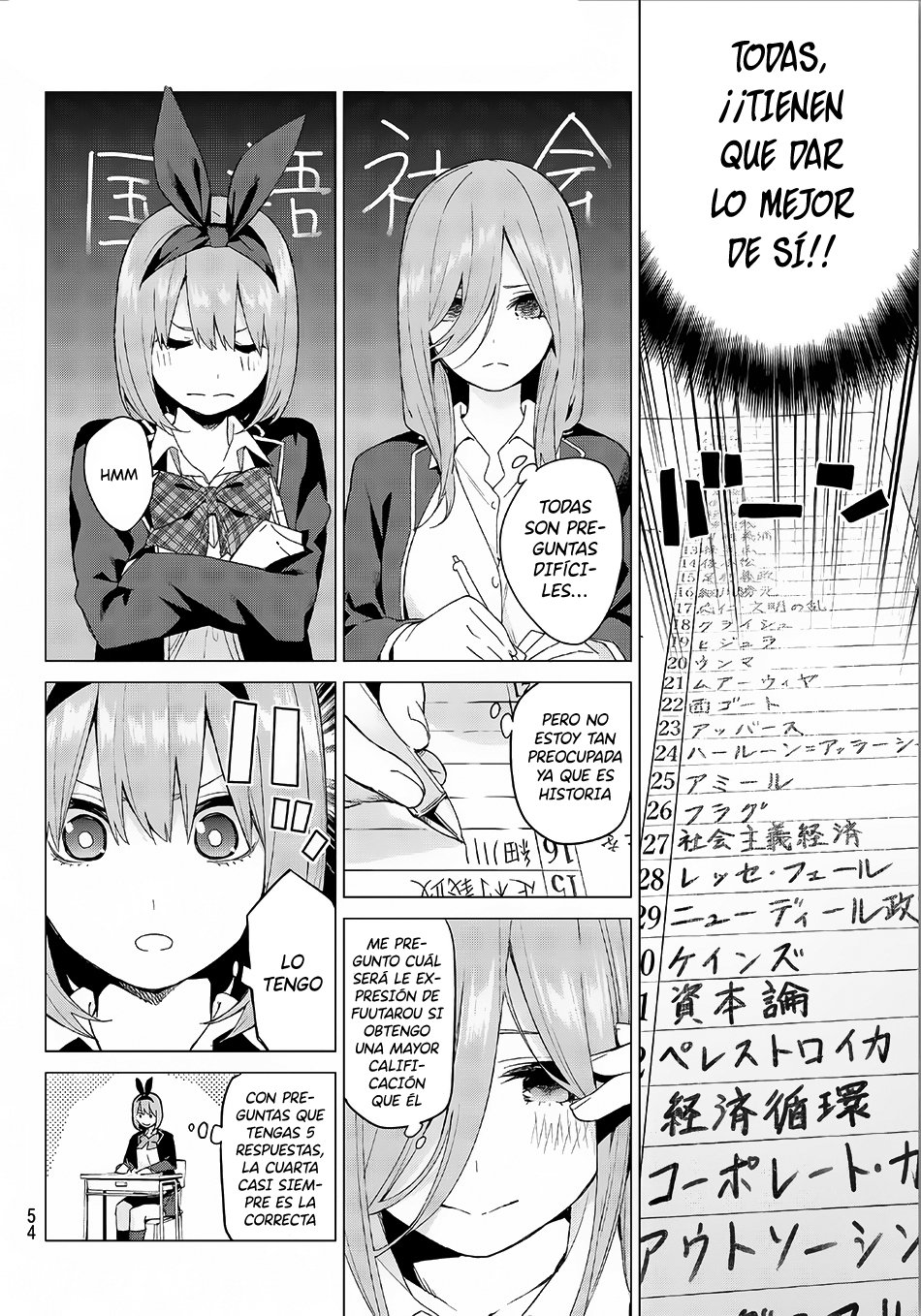 Read Go-Toubun No Hanayome ES Manga Online