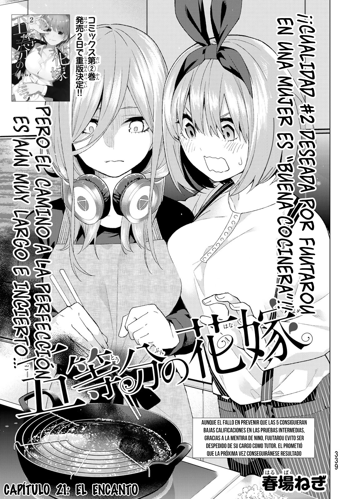 Read Go-Toubun No Hanayome ES Manga Online