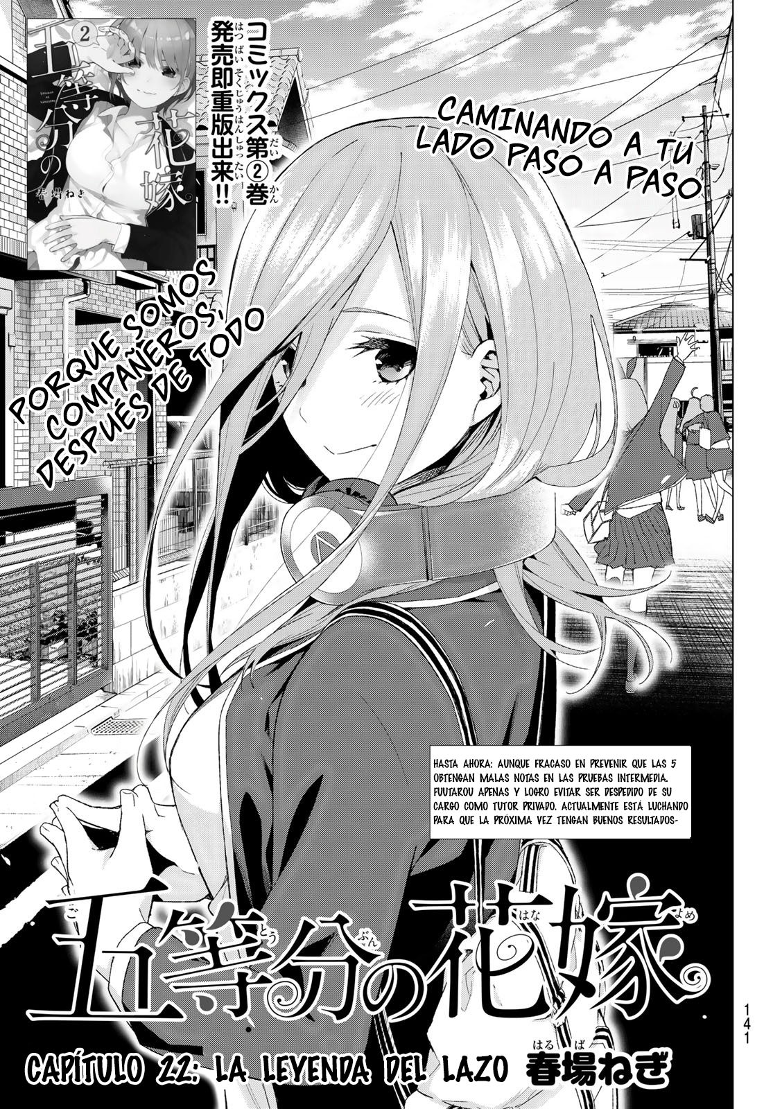 Read Go-Toubun No Hanayome ES Manga Online