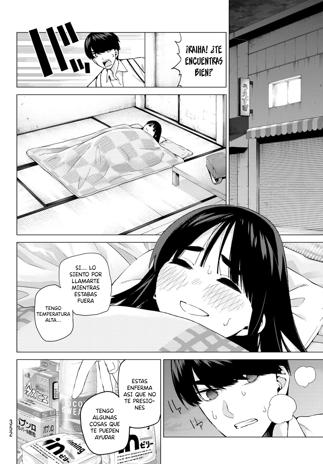 Read Go-Toubun No Hanayome ES Manga Online