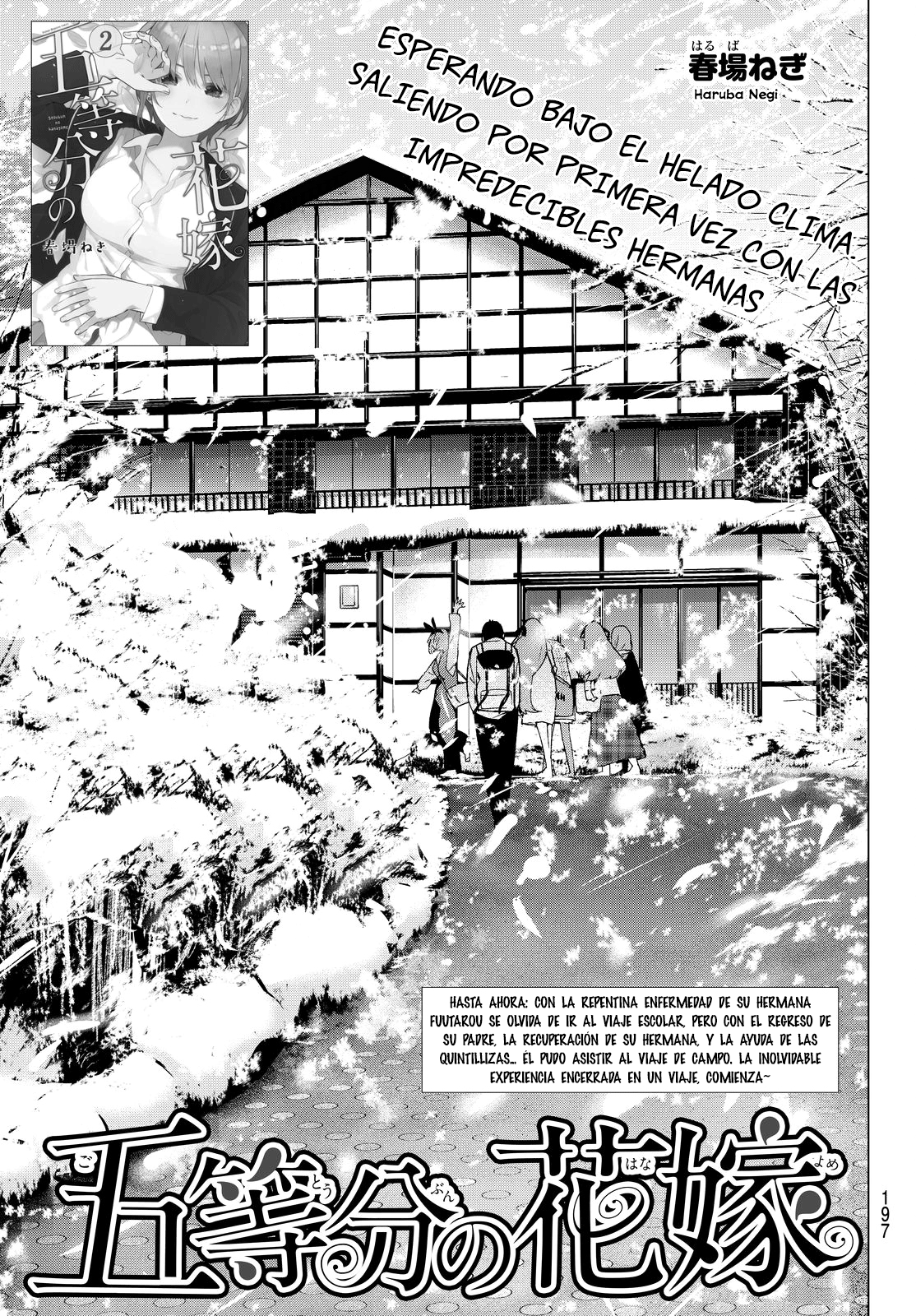 Read Go-Toubun No Hanayome ES Manga Online