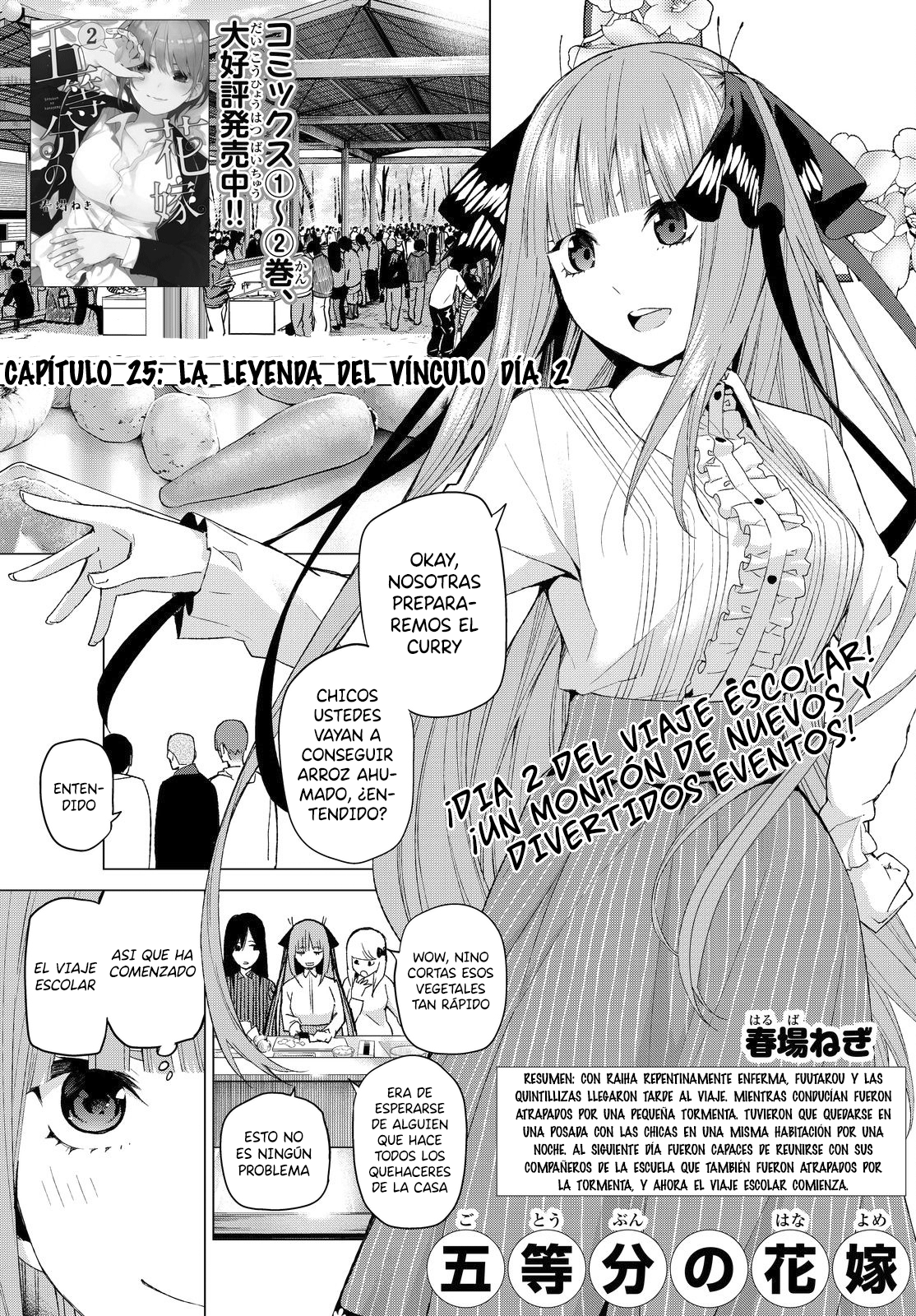 Read Go-Toubun No Hanayome ES Manga Online