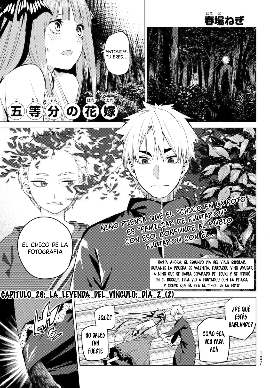 Read Go-Toubun No Hanayome ES Manga Online