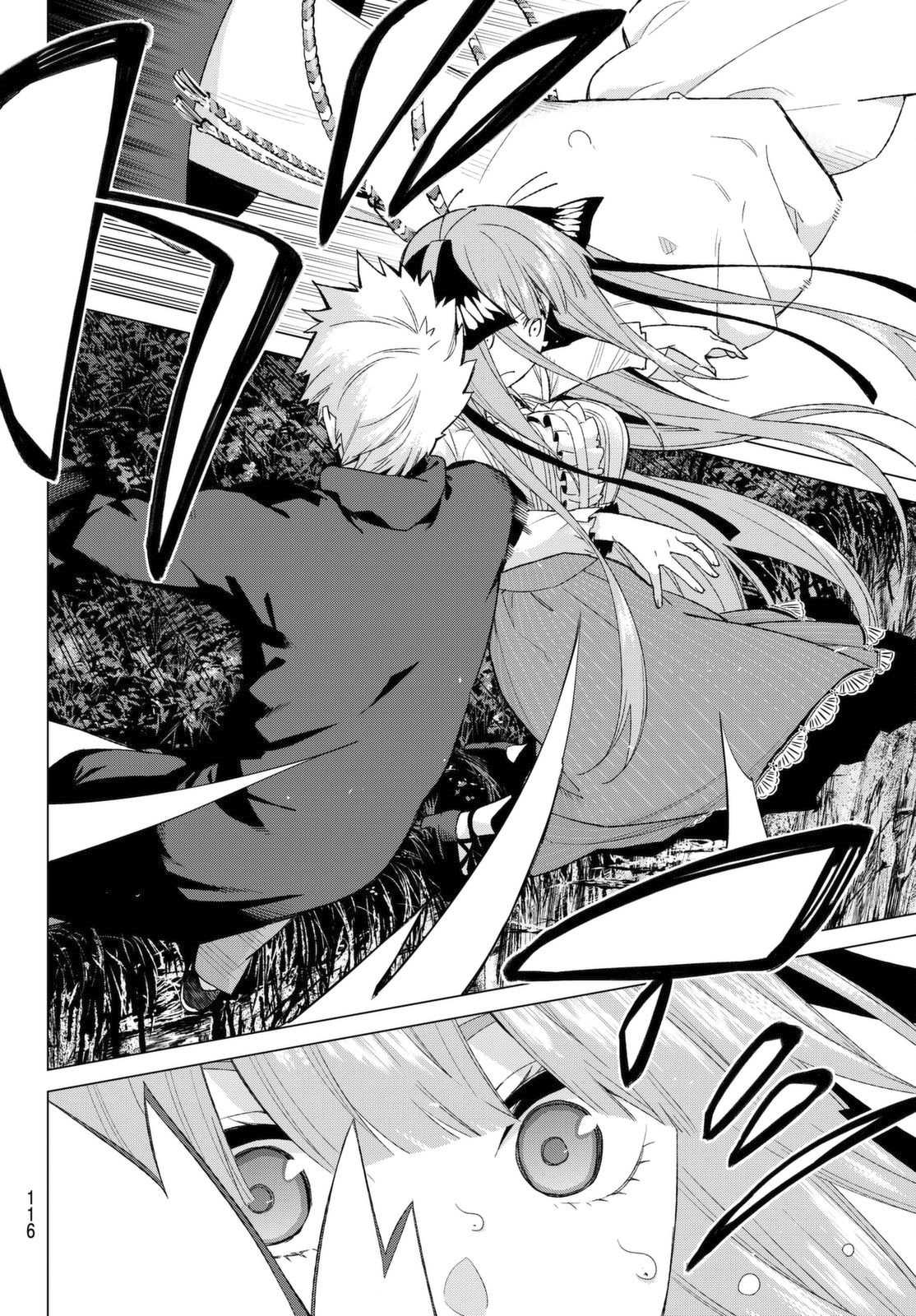 Read Go-Toubun No Hanayome ES Manga Online