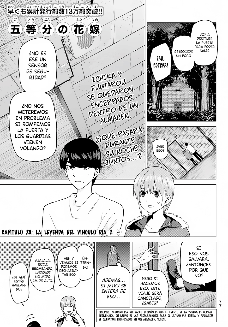 Read Go-Toubun No Hanayome ES Manga Online
