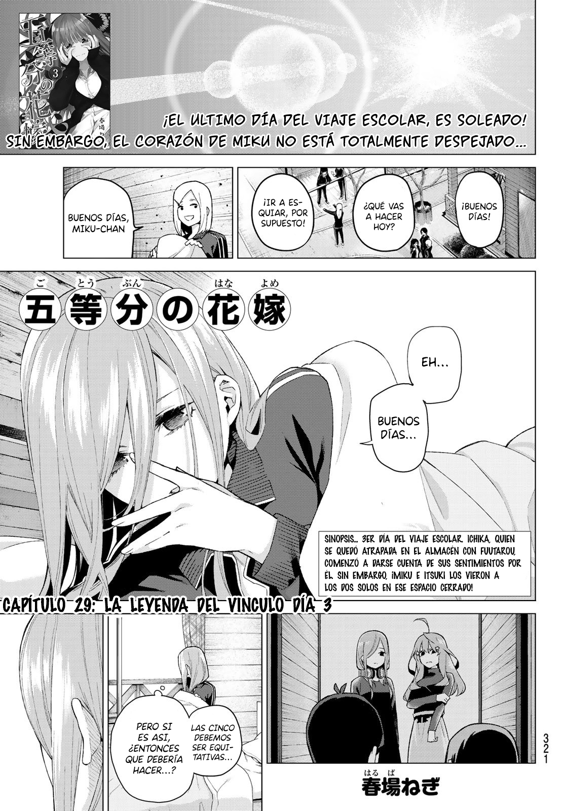 Read Go-Toubun No Hanayome ES Manga Online