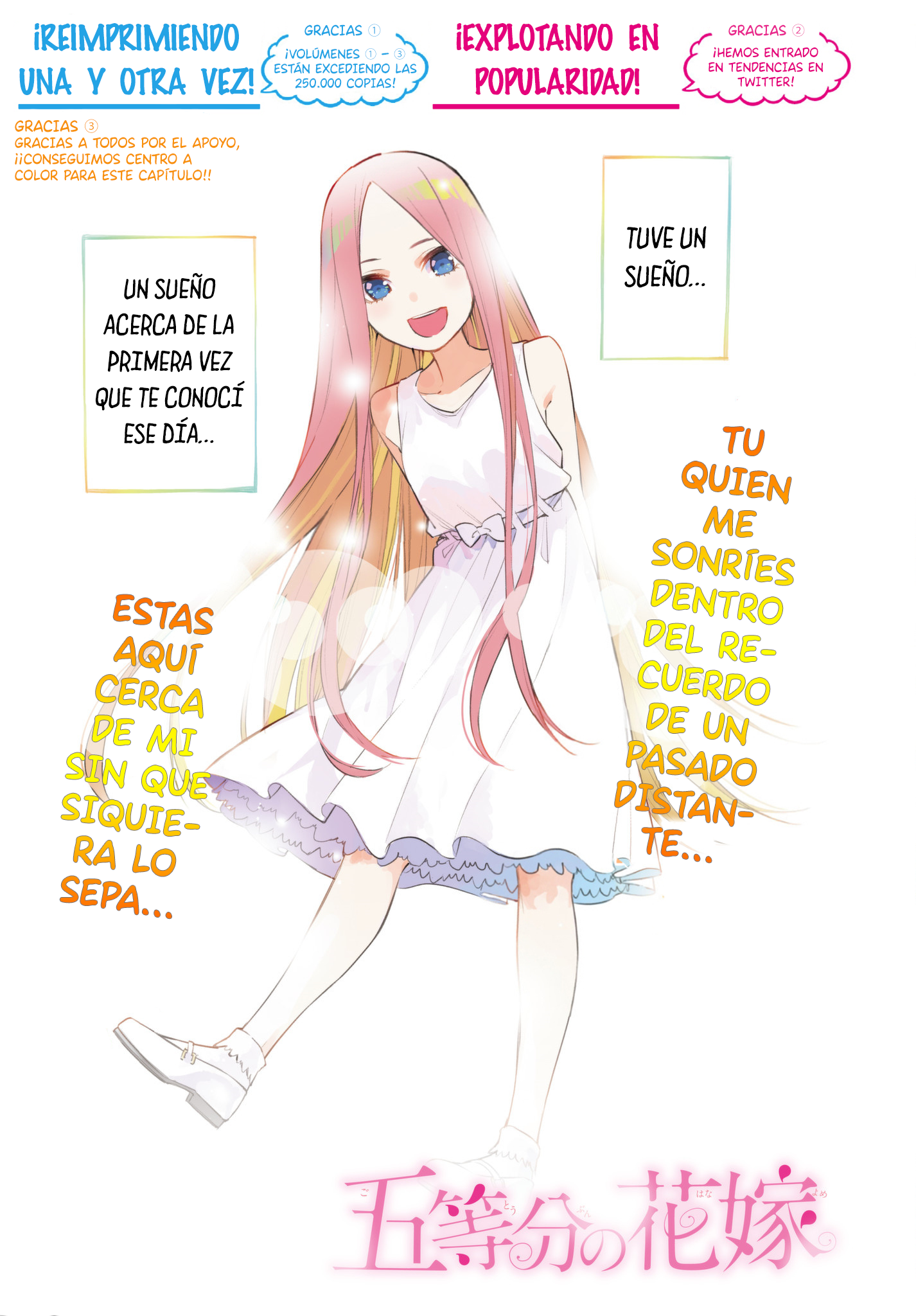 Read Go-Toubun No Hanayome ES Manga Online
