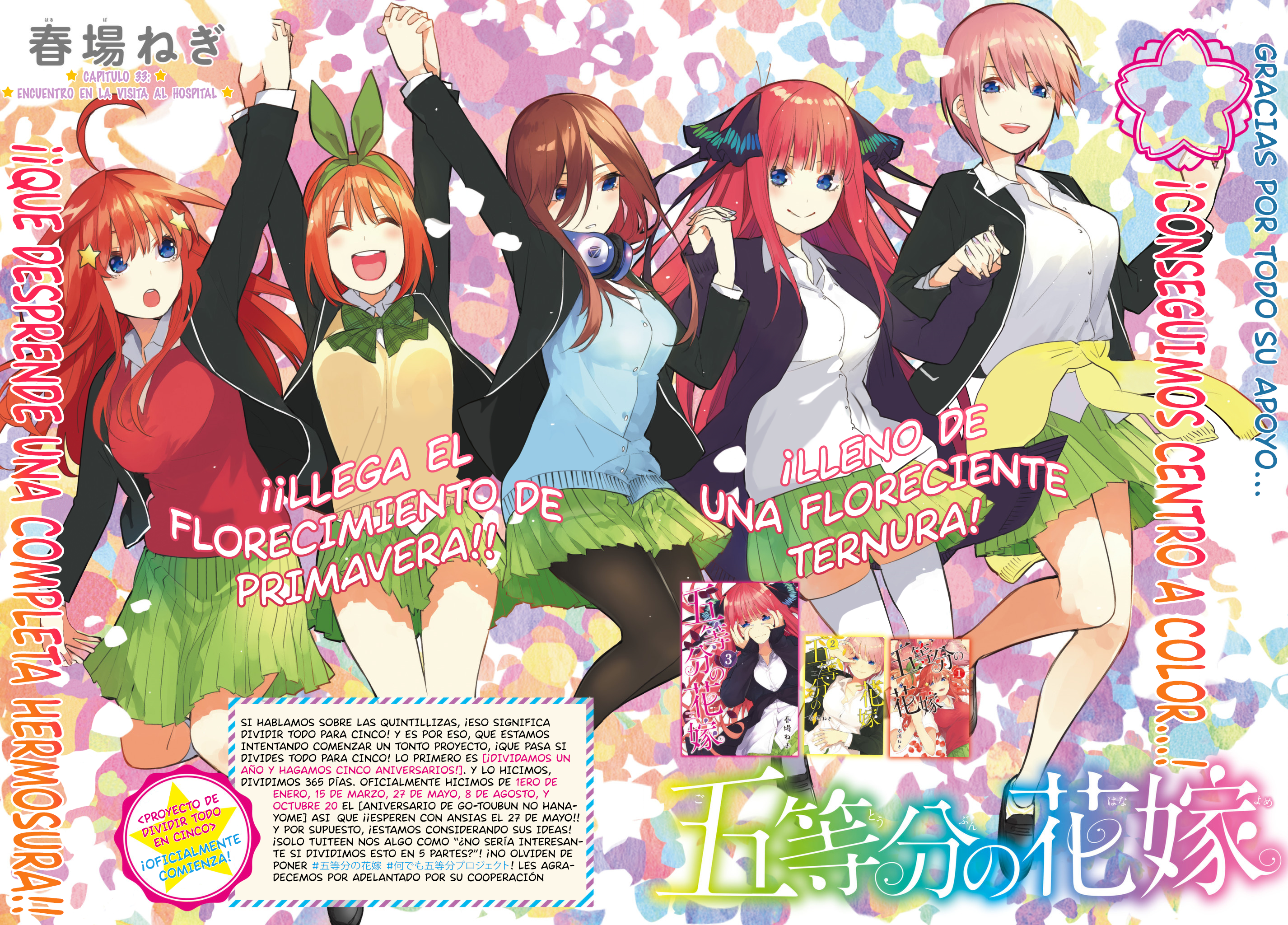 Read Go-Toubun No Hanayome ES Manga Online