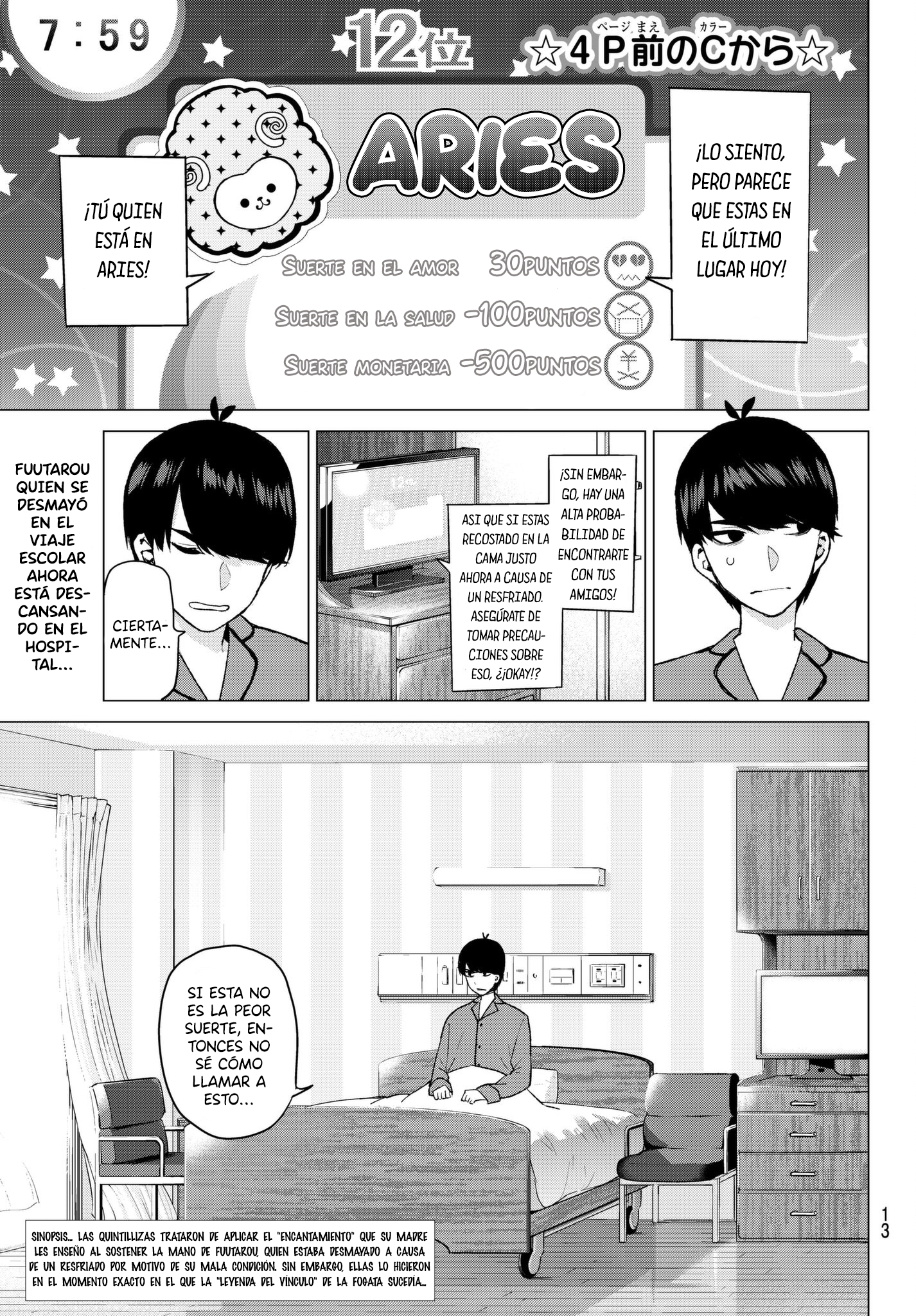 Read Go-Toubun No Hanayome ES Manga Online