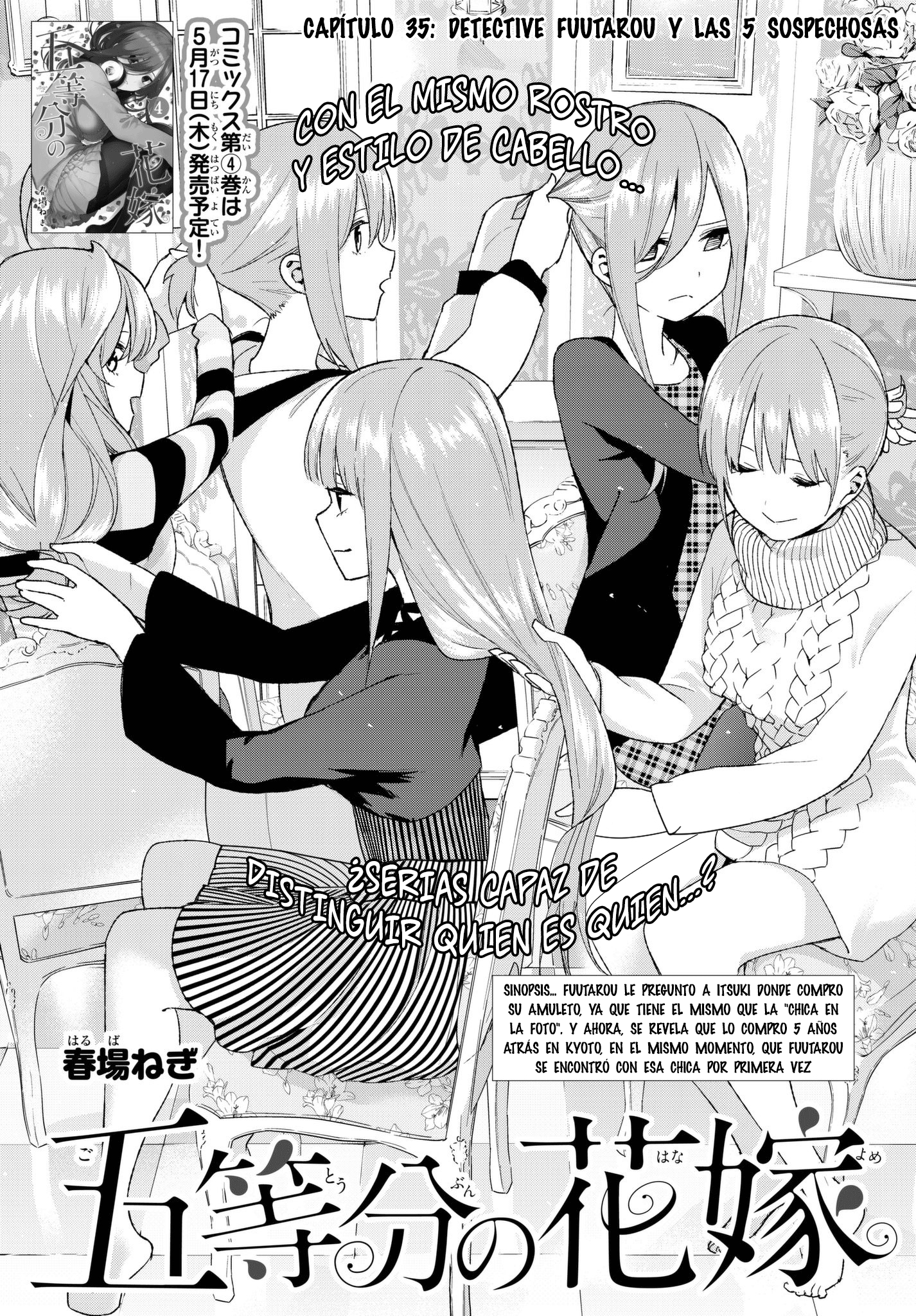 Read Go-Toubun No Hanayome ES Manga Online