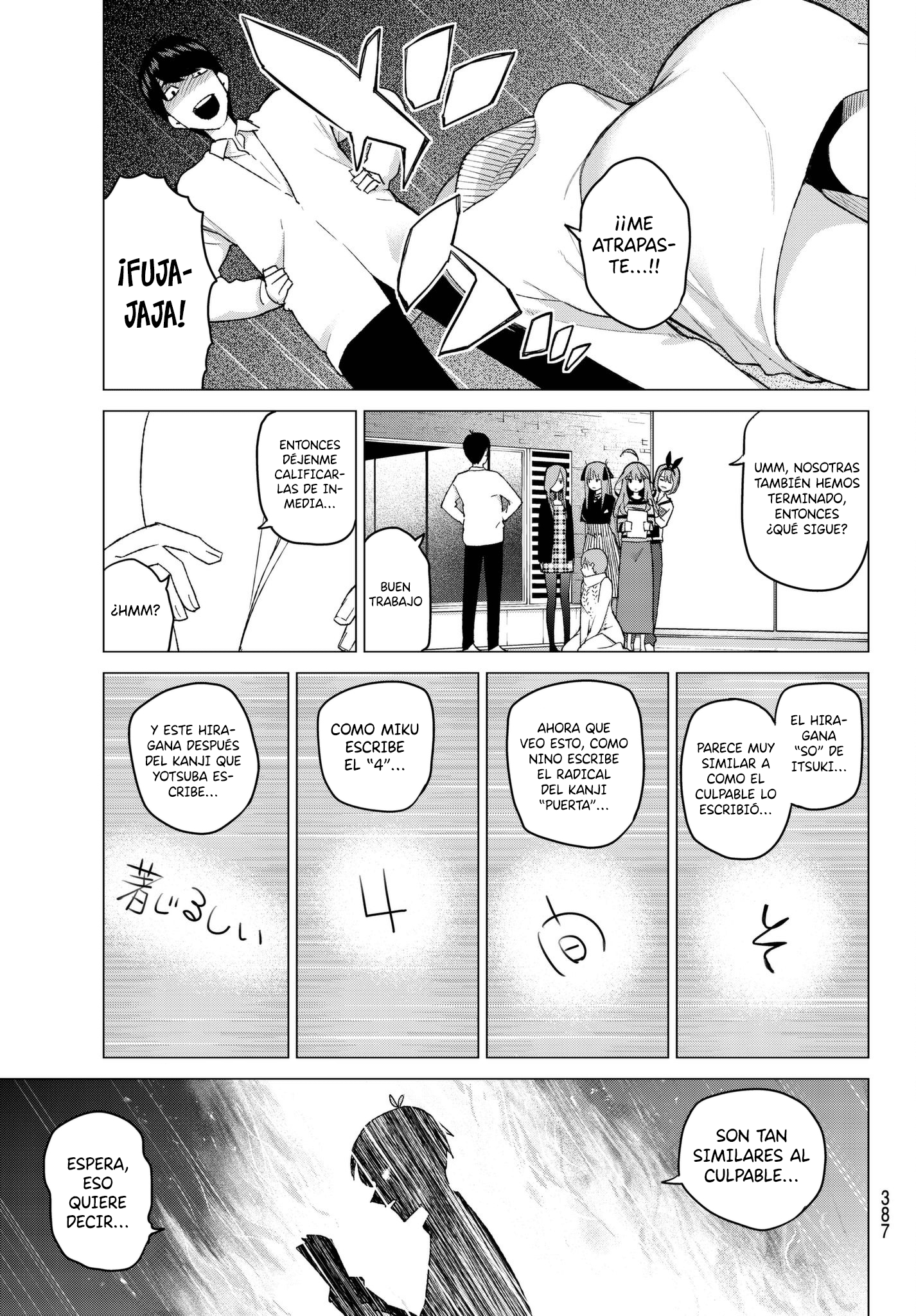 Read Go-Toubun No Hanayome ES Manga Online