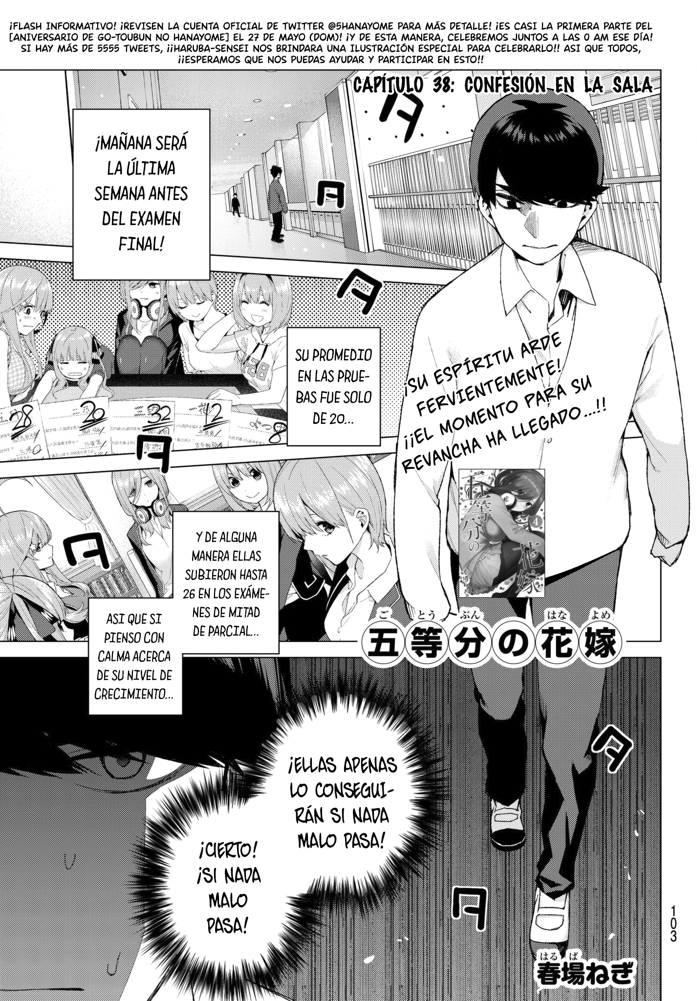 Read Go-Toubun No Hanayome ES Manga Online