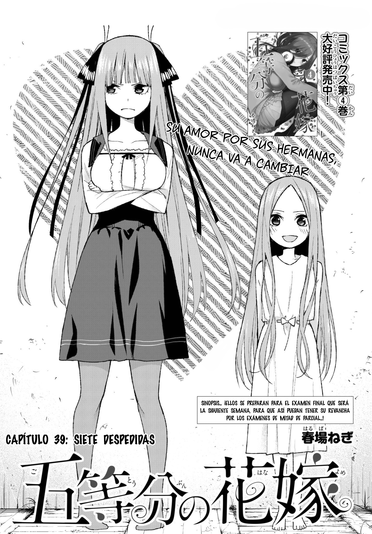 Read Go-Toubun No Hanayome ES Manga Online