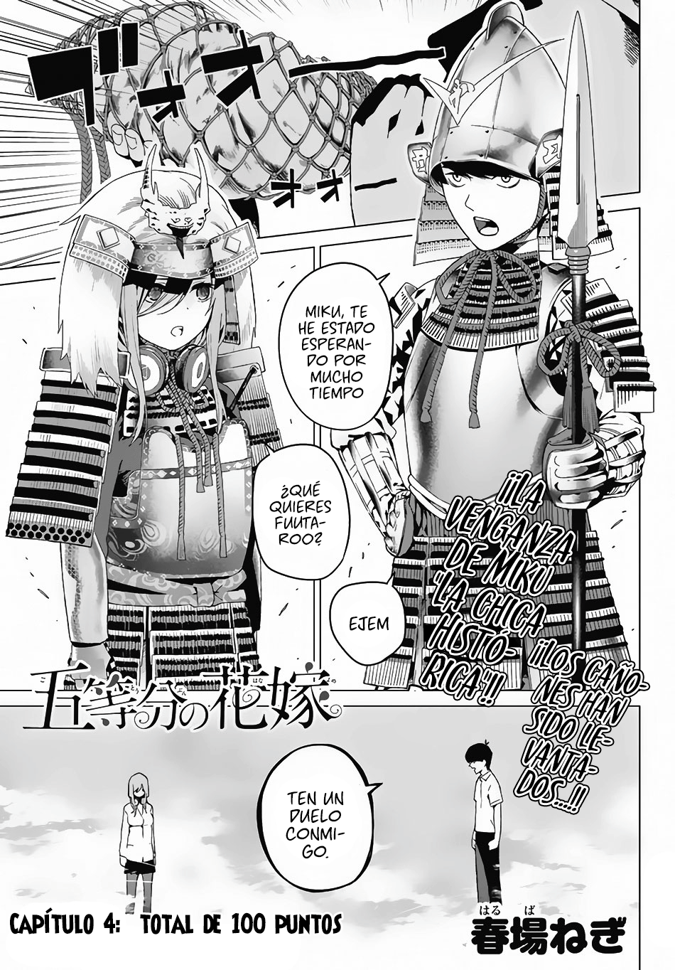 Read Go-Toubun No Hanayome ES Manga Online