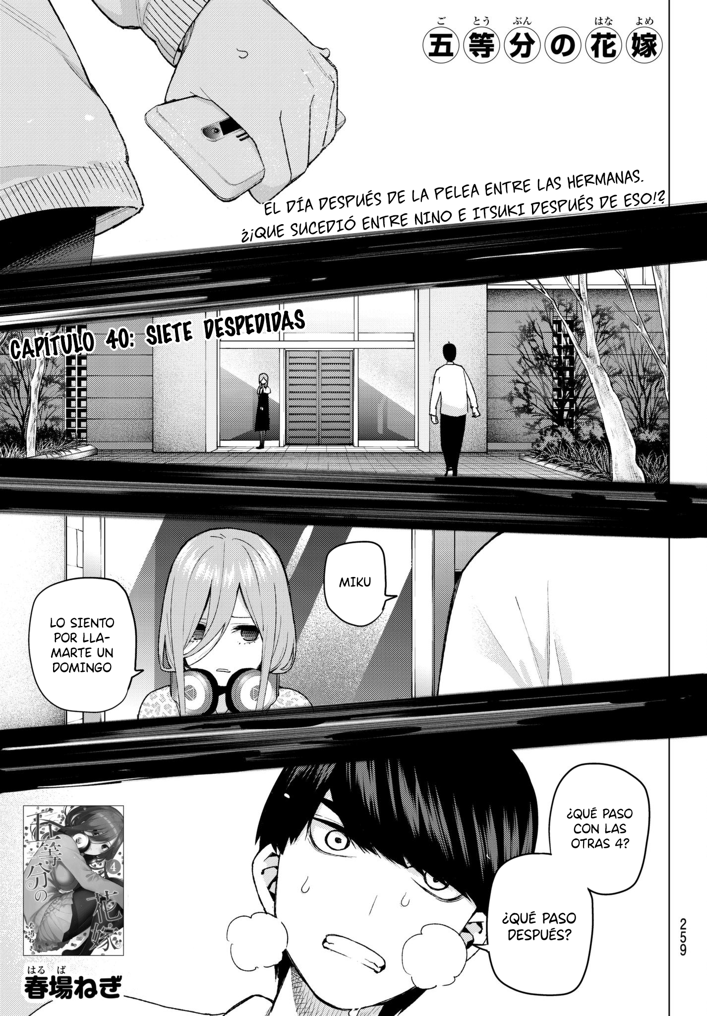 Read Go-Toubun No Hanayome ES Manga Online