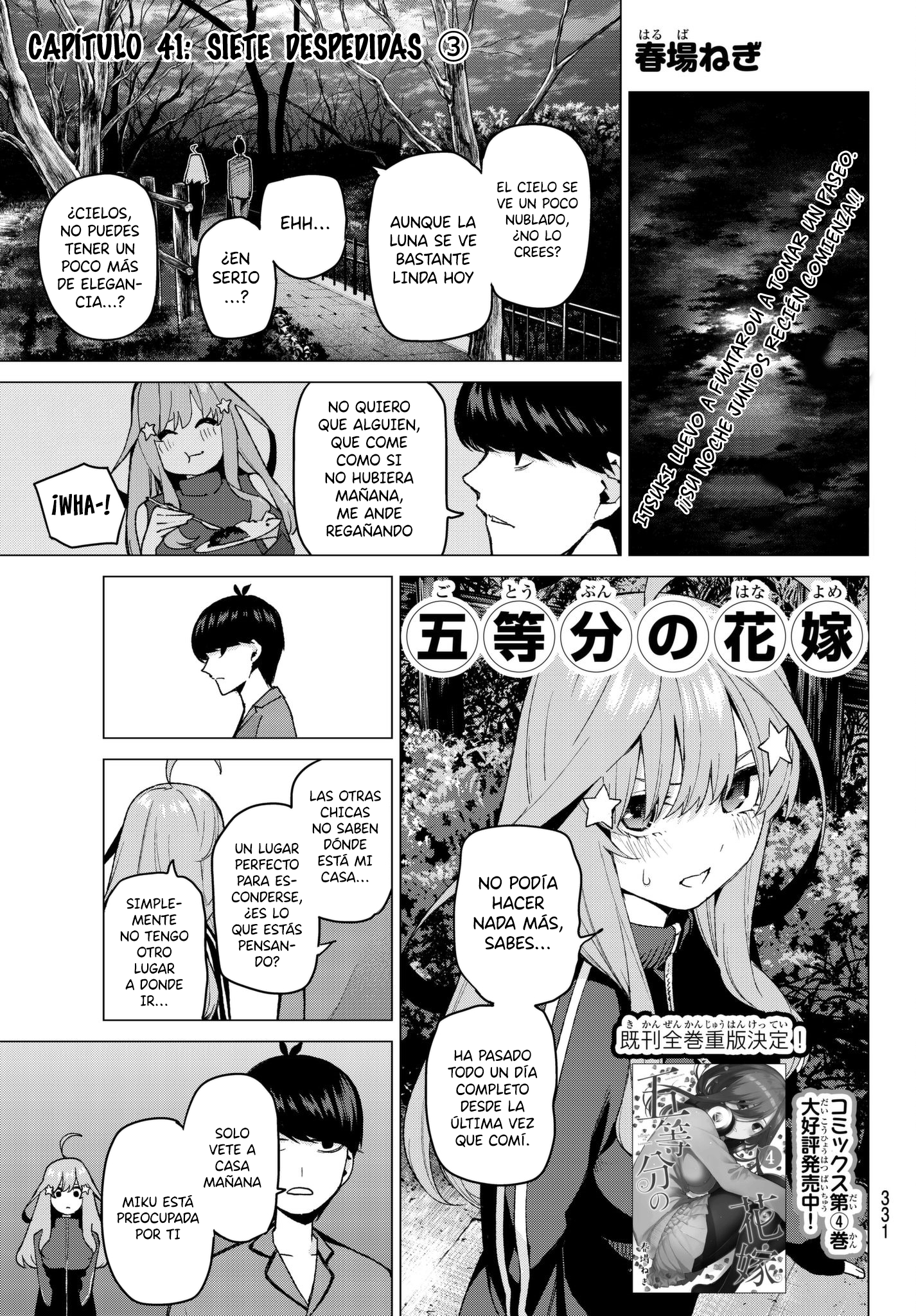 Read Go-Toubun No Hanayome ES Manga Online