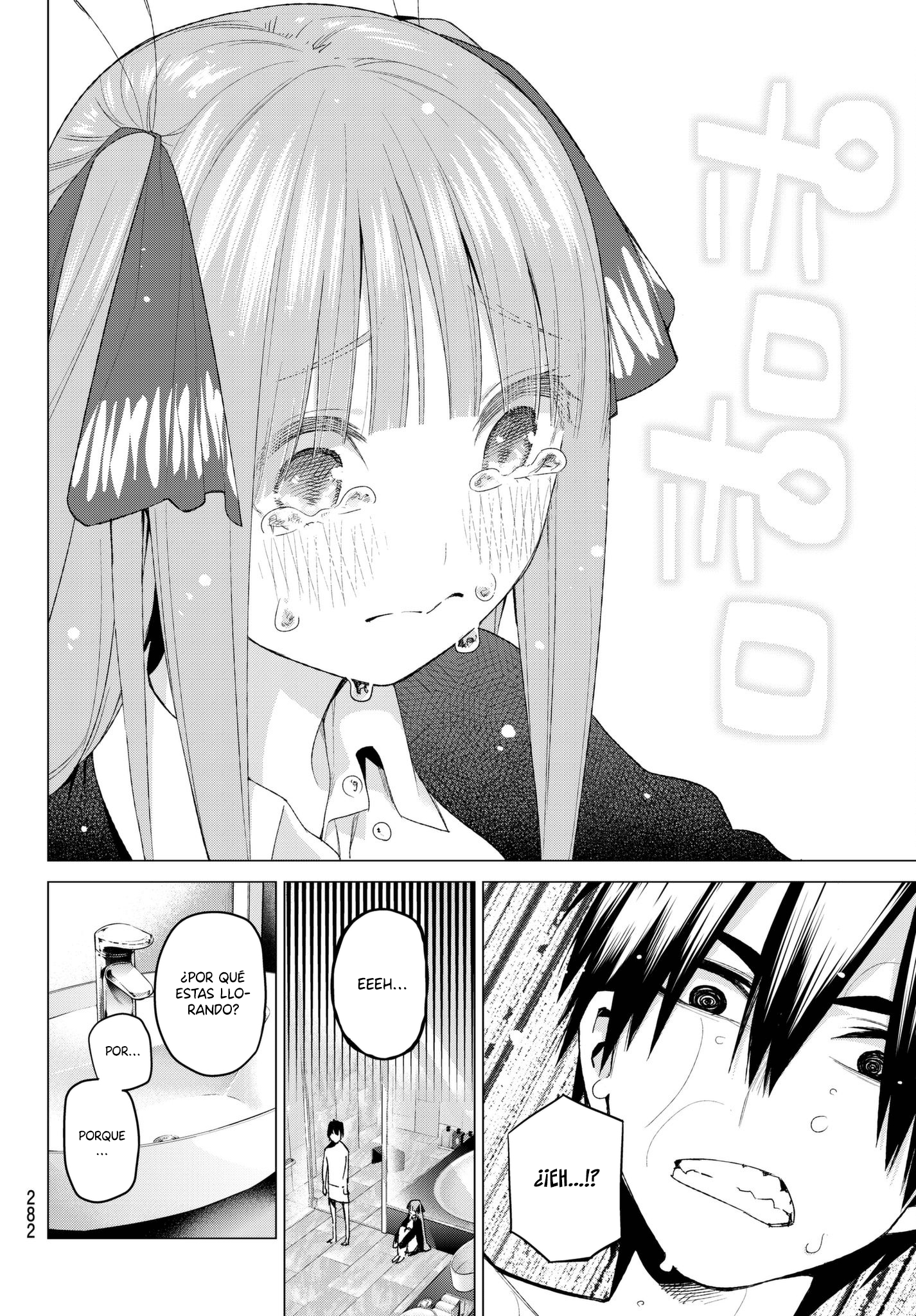 Read Go-Toubun No Hanayome ES Manga Online