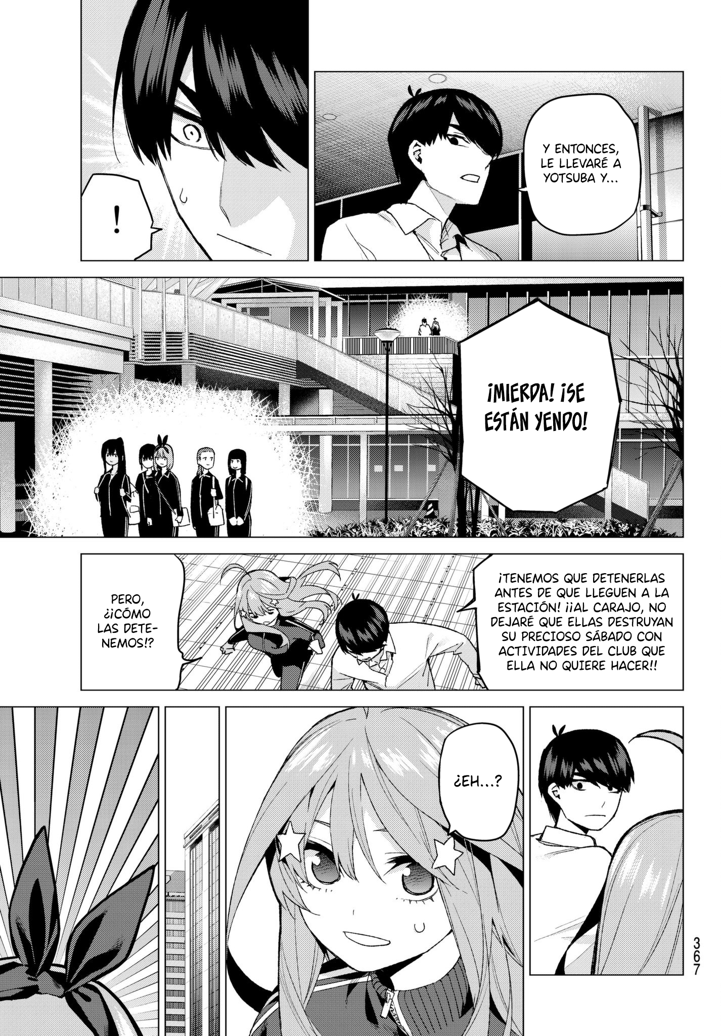 Read Go-Toubun No Hanayome ES Manga Online