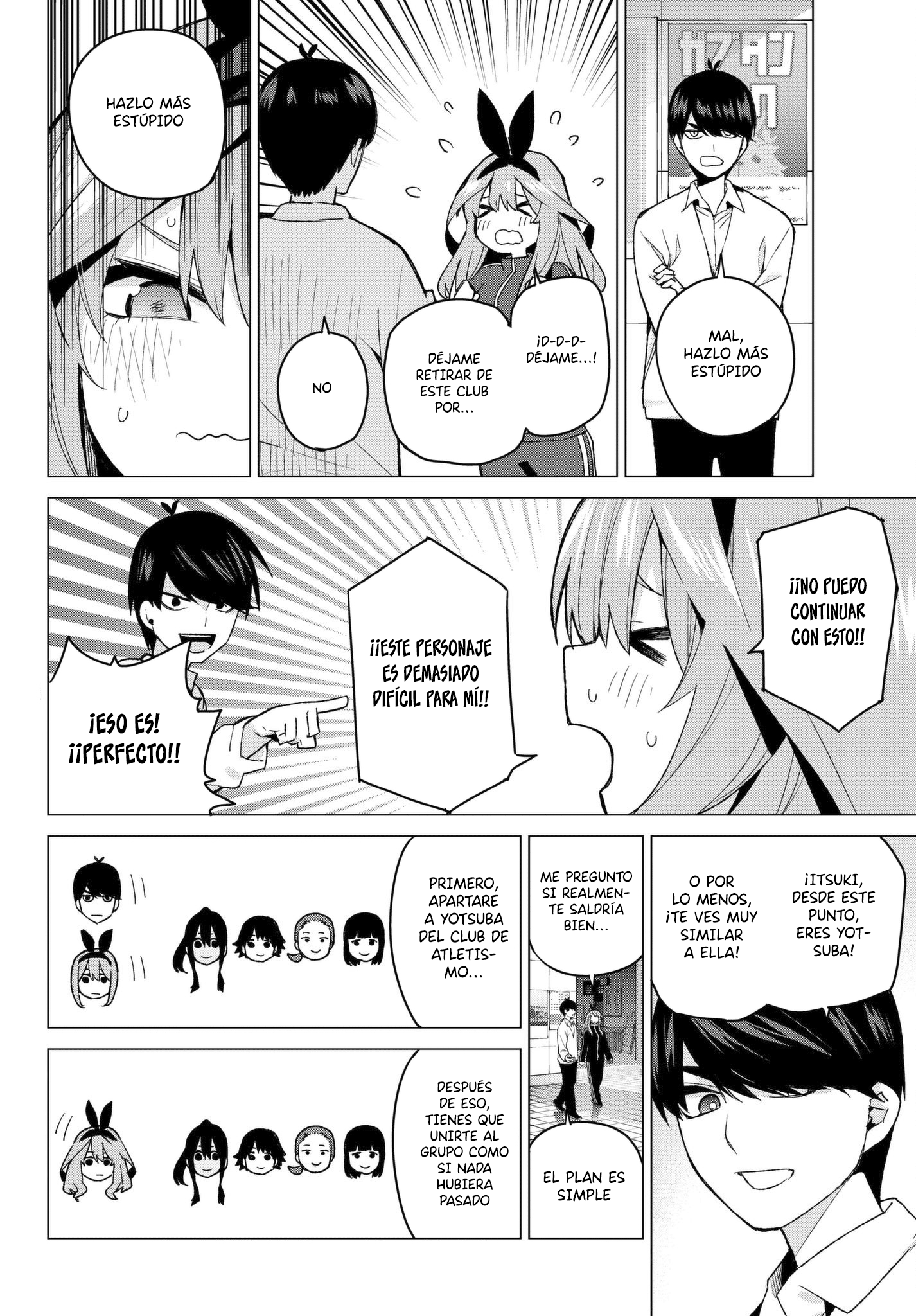 Read Go-Toubun No Hanayome ES Manga Online