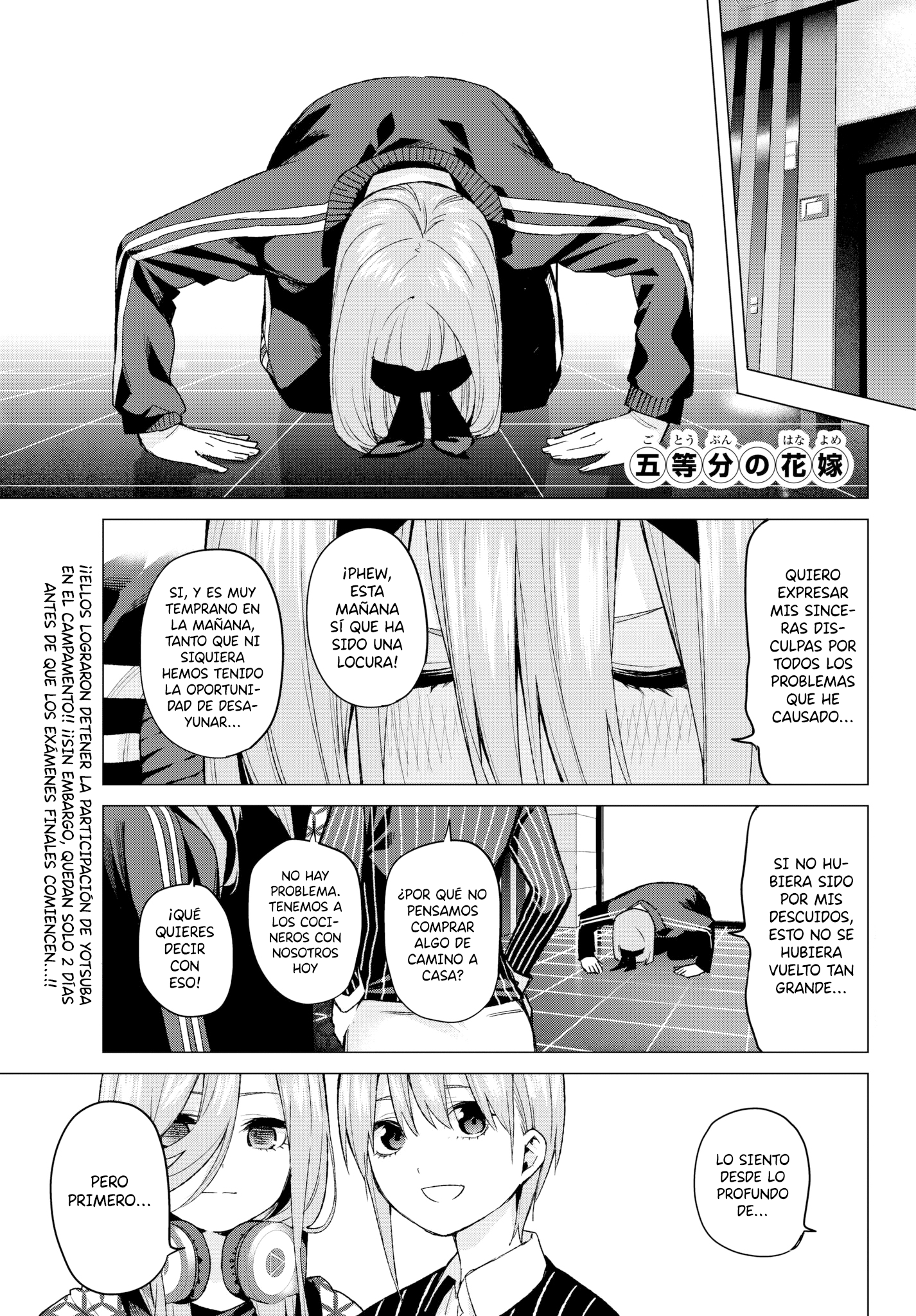 Read Go-Toubun No Hanayome ES Manga Online
