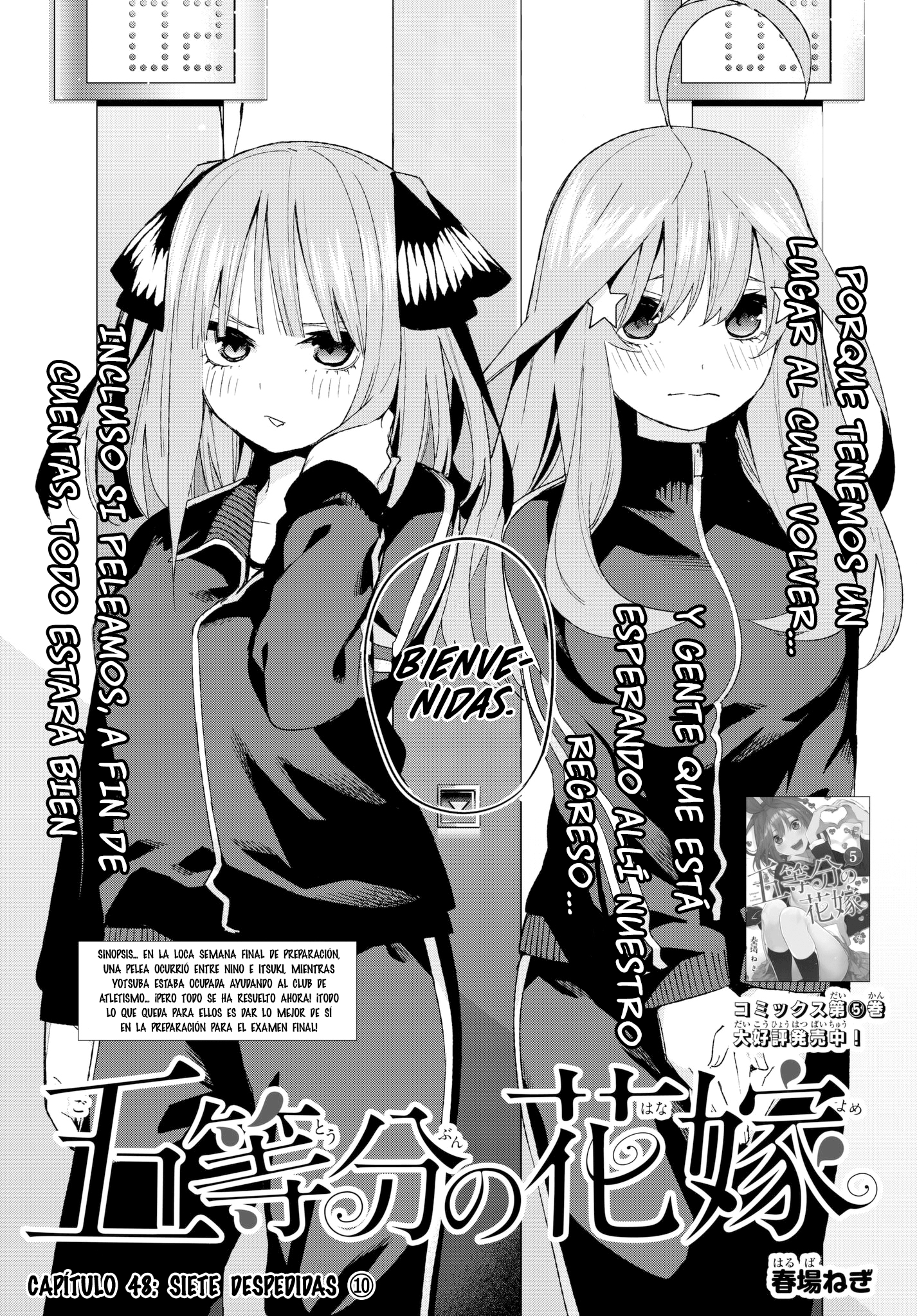 Read Go-Toubun No Hanayome ES Manga Online