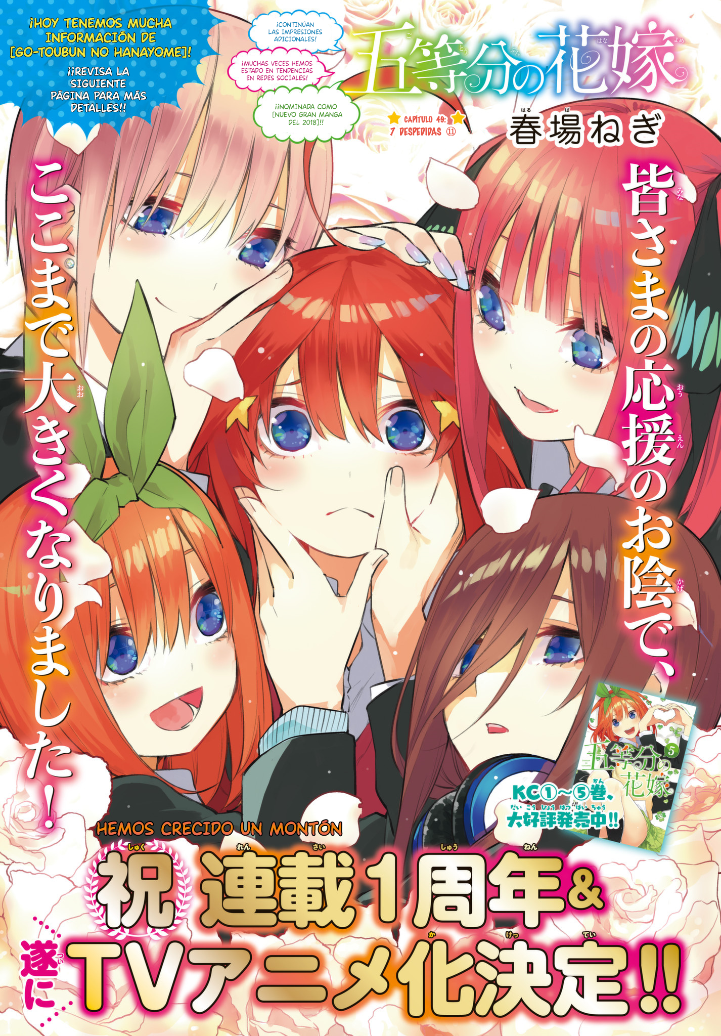 Read Go-Toubun No Hanayome ES Manga Online