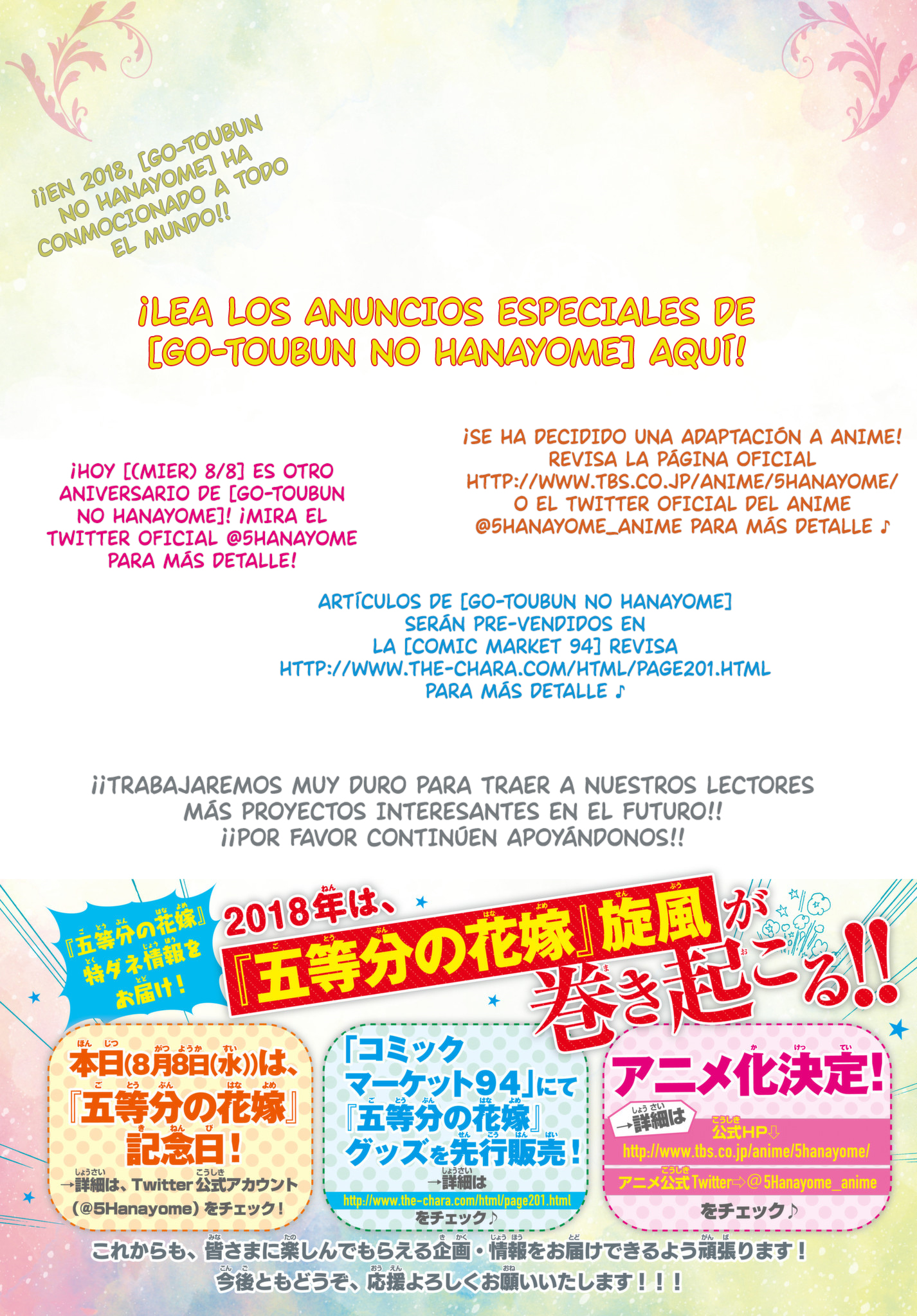 Read Go-Toubun No Hanayome ES Manga Online