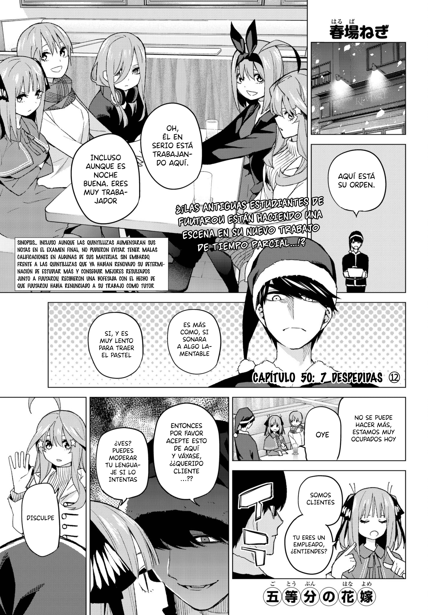 Read Go-Toubun No Hanayome ES Manga Online