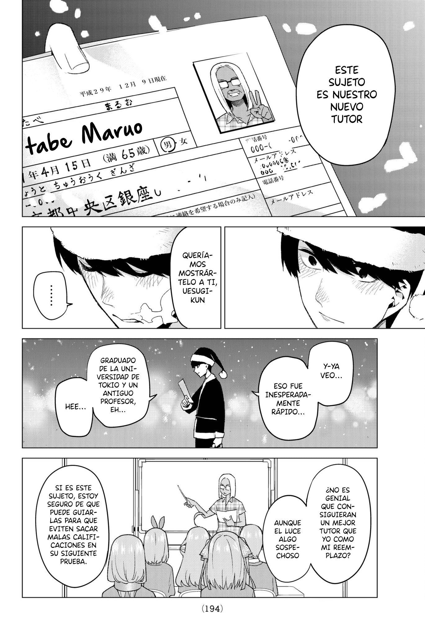 Read Go-Toubun No Hanayome ES Manga Online