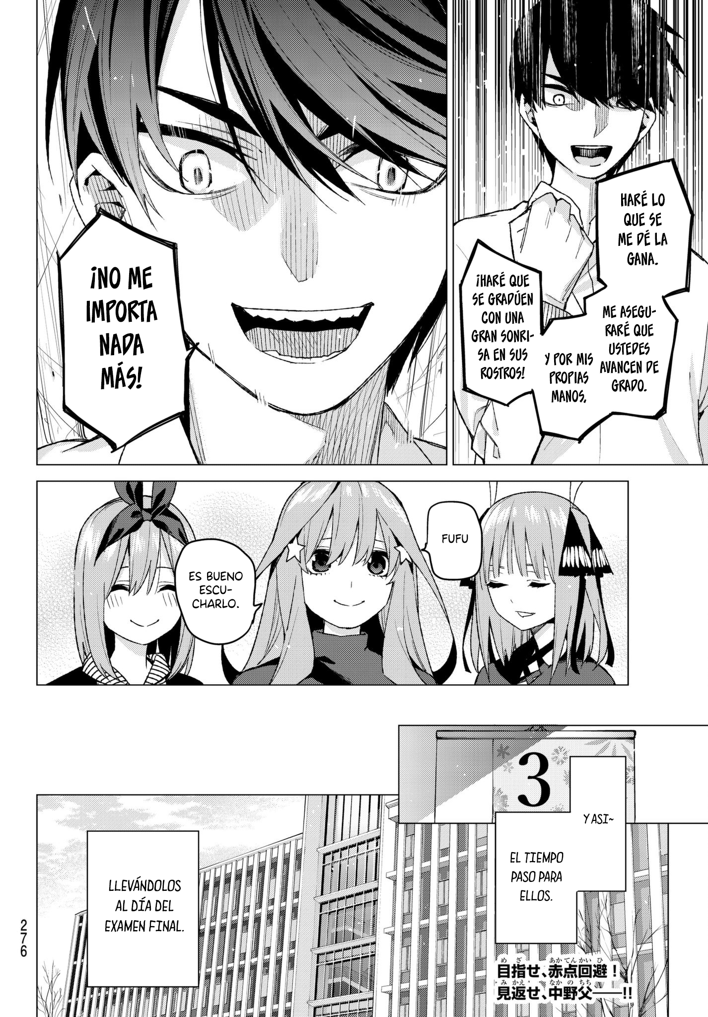 Read Go-Toubun No Hanayome ES Manga Online
