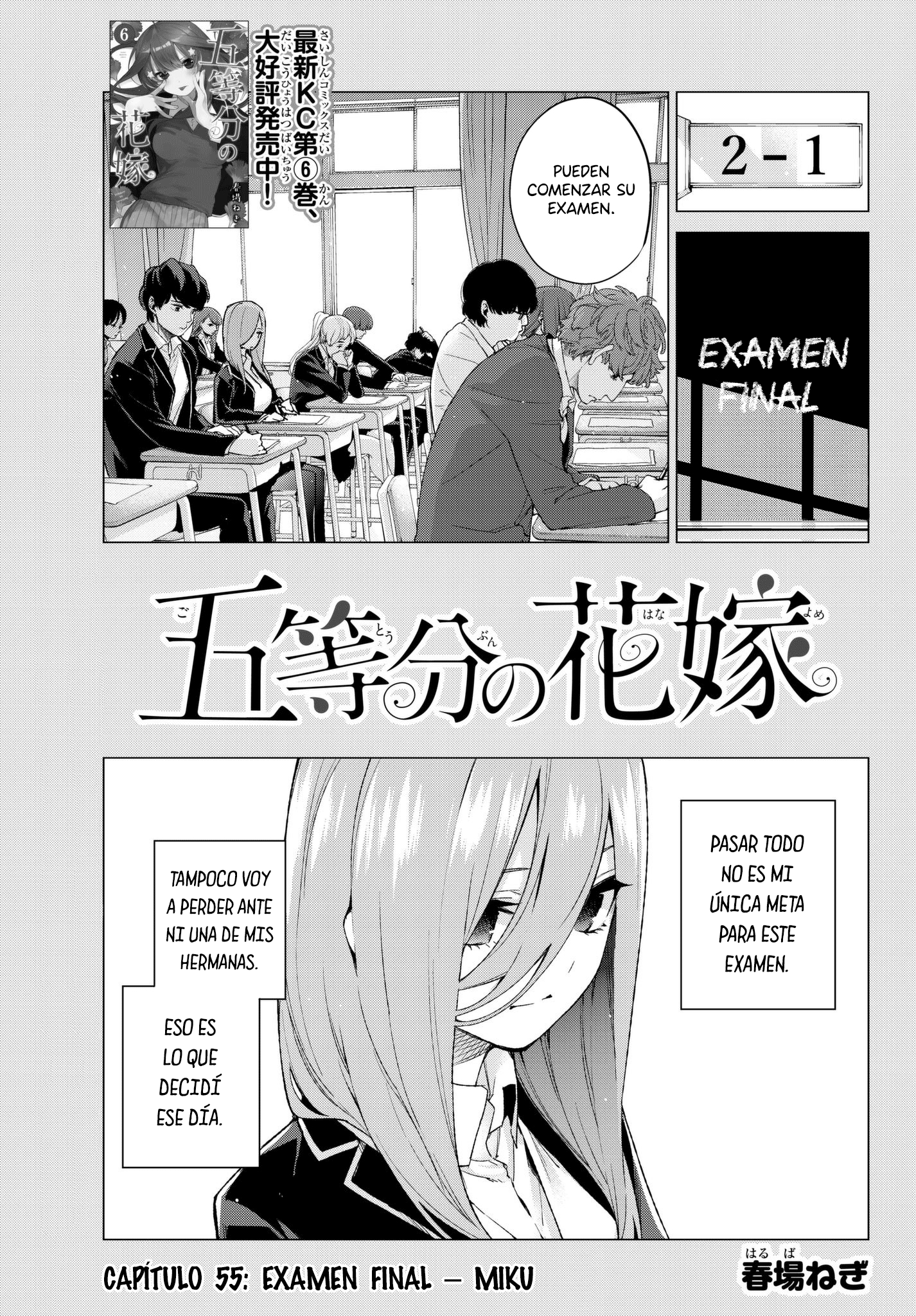 Read Go-Toubun No Hanayome ES Manga Online