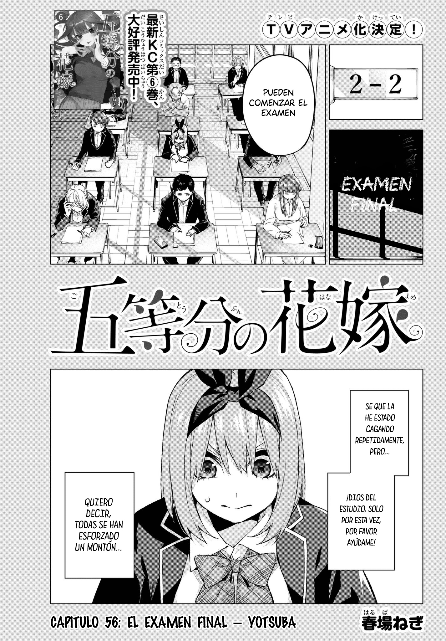 Read Go-Toubun No Hanayome ES Manga Online