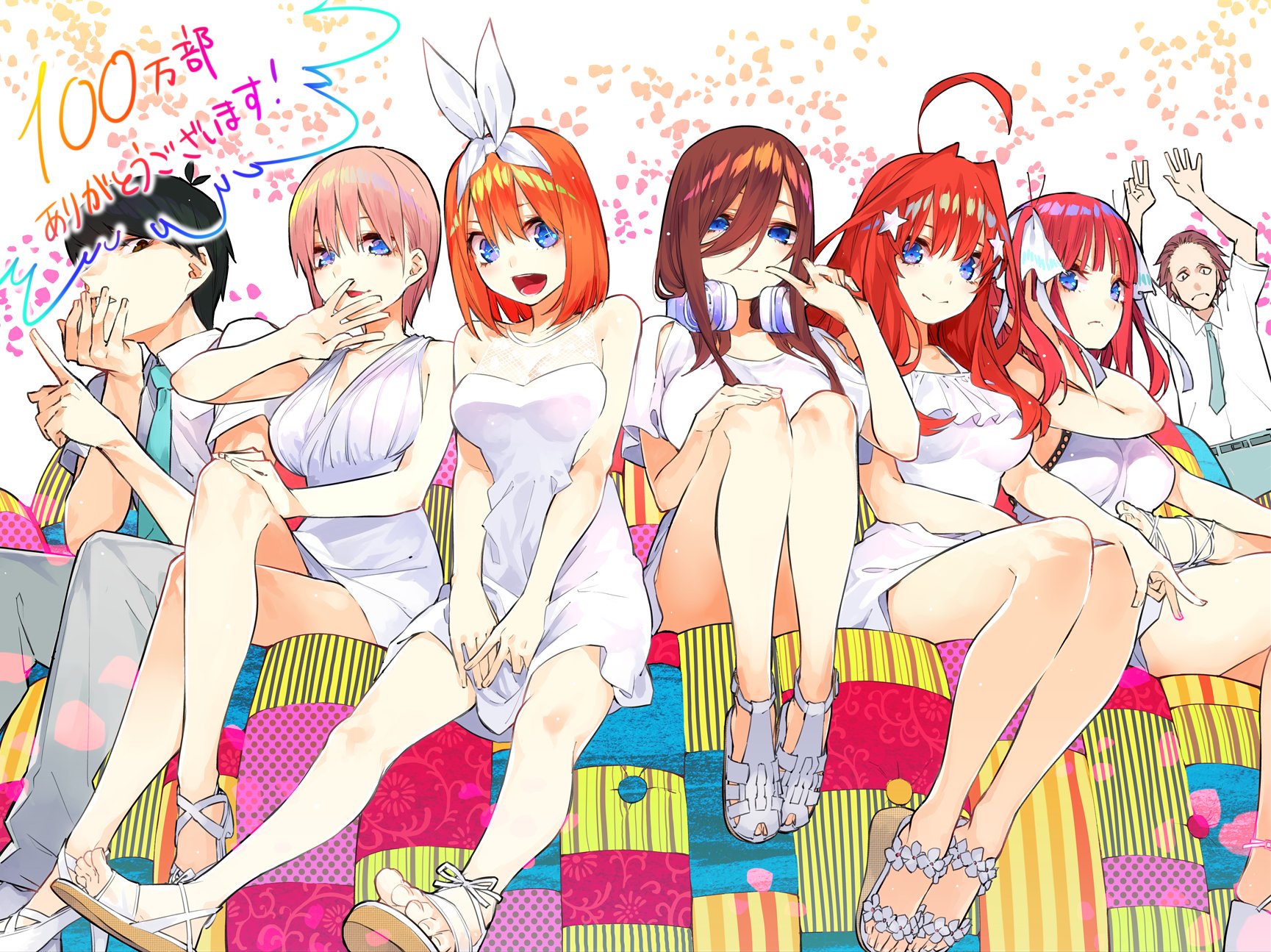 Read Go-Toubun No Hanayome ES Manga Online