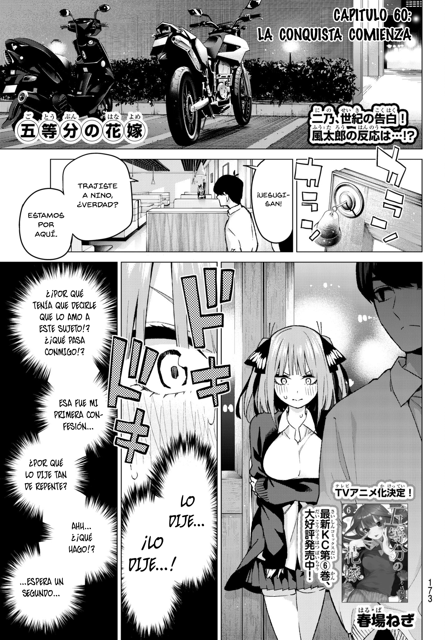 Read Go-Toubun No Hanayome ES Manga Online