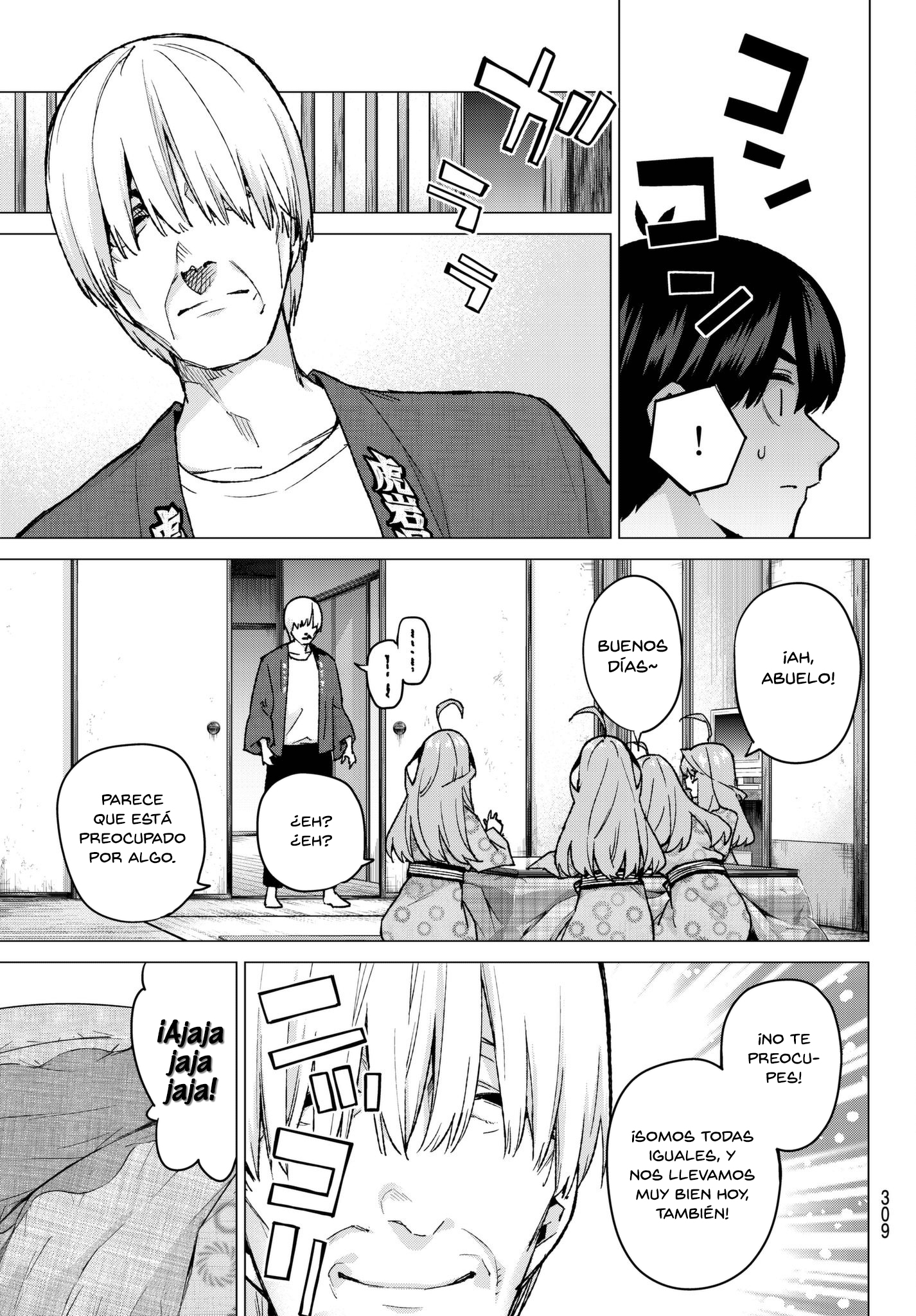 Read Go-Toubun No Hanayome ES Manga Online