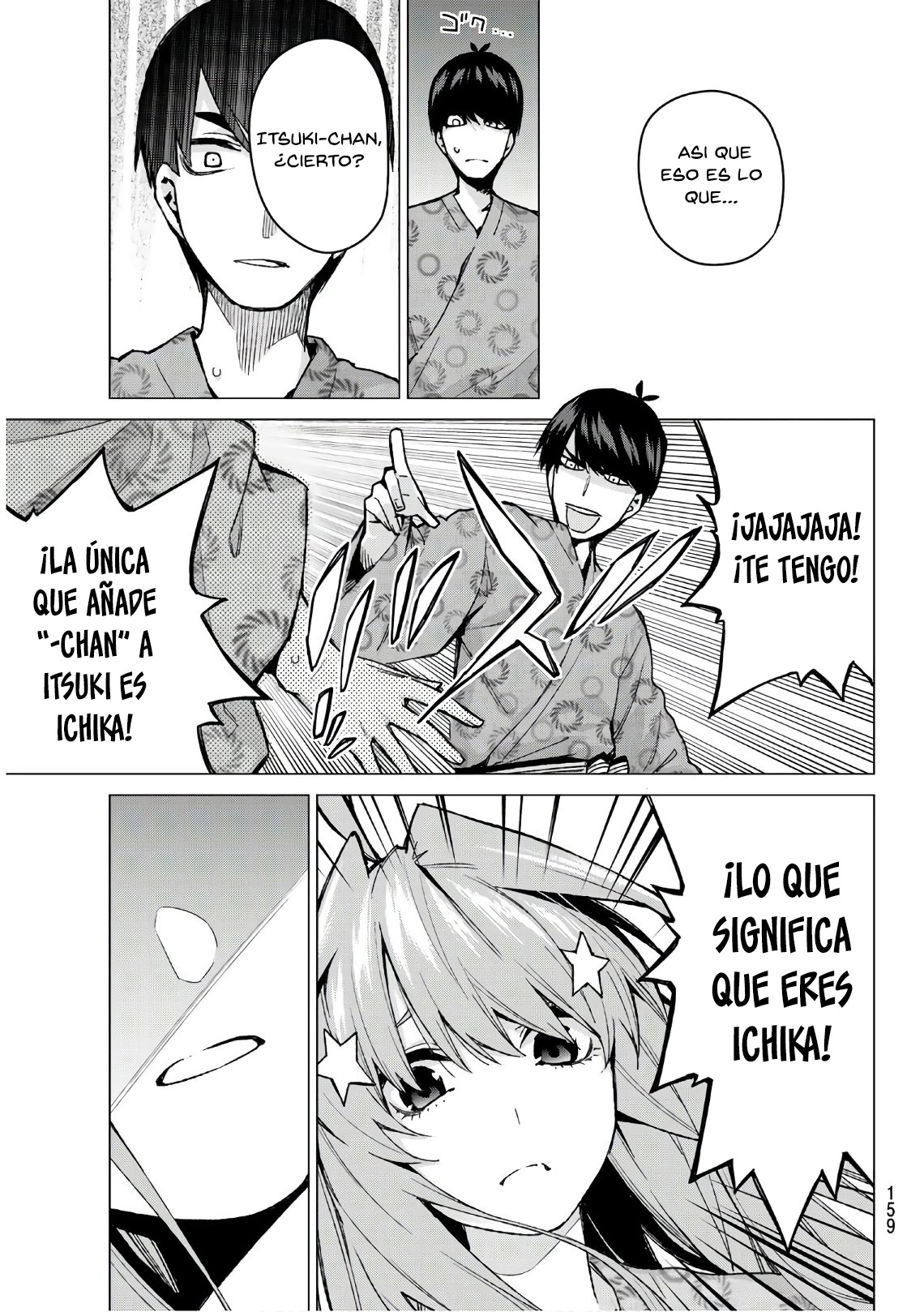 Read Go-Toubun No Hanayome ES Manga Online
