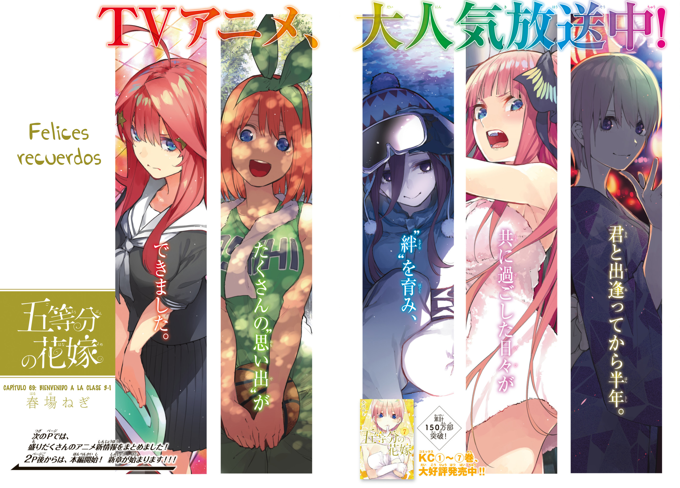 Read Go-Toubun No Hanayome ES Manga Online