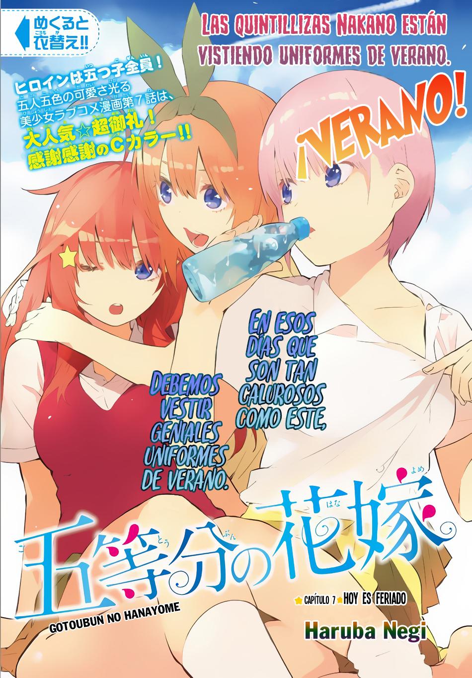 Read Go-Toubun No Hanayome ES Manga Online