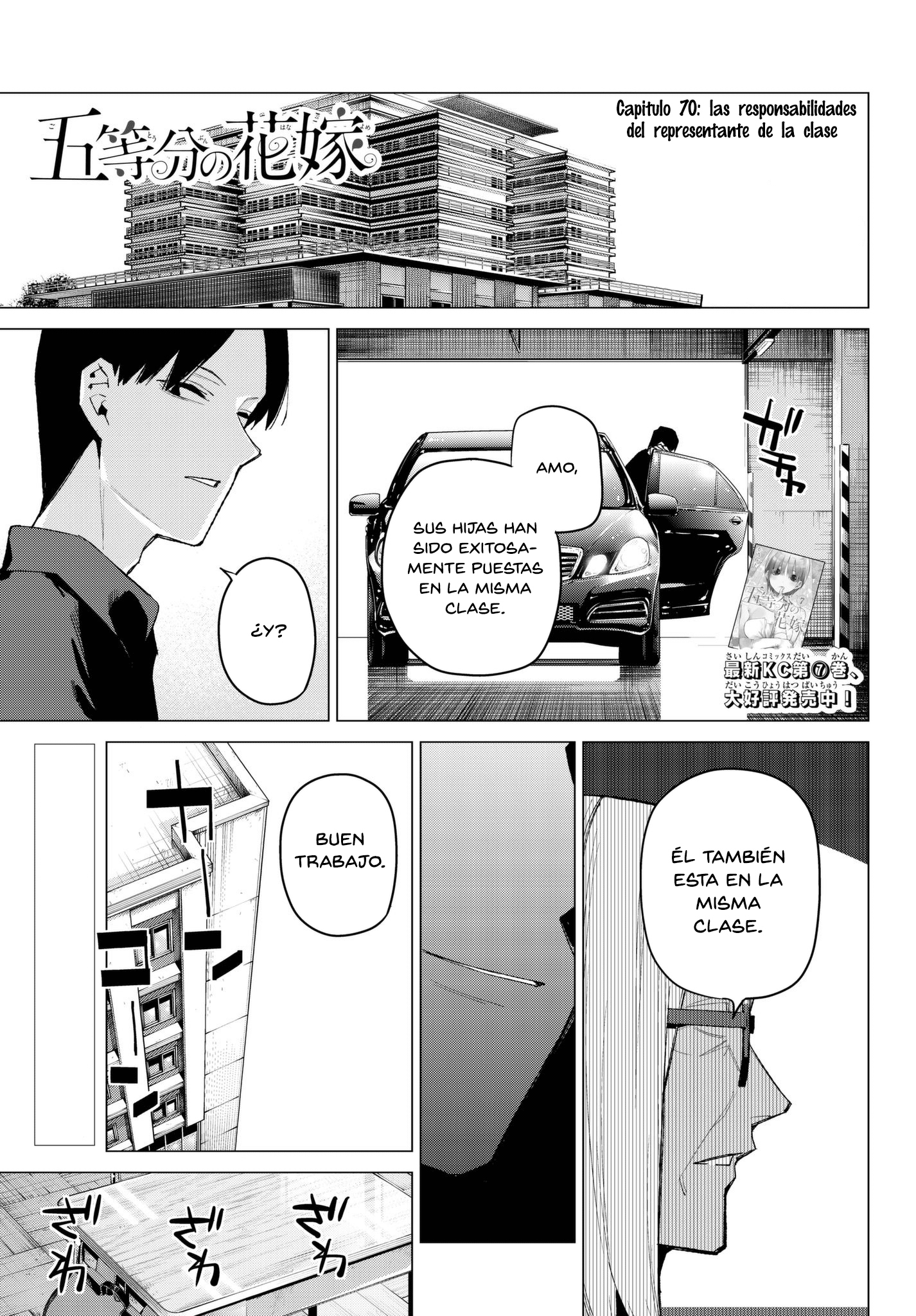 Read Go-Toubun No Hanayome ES Manga Online