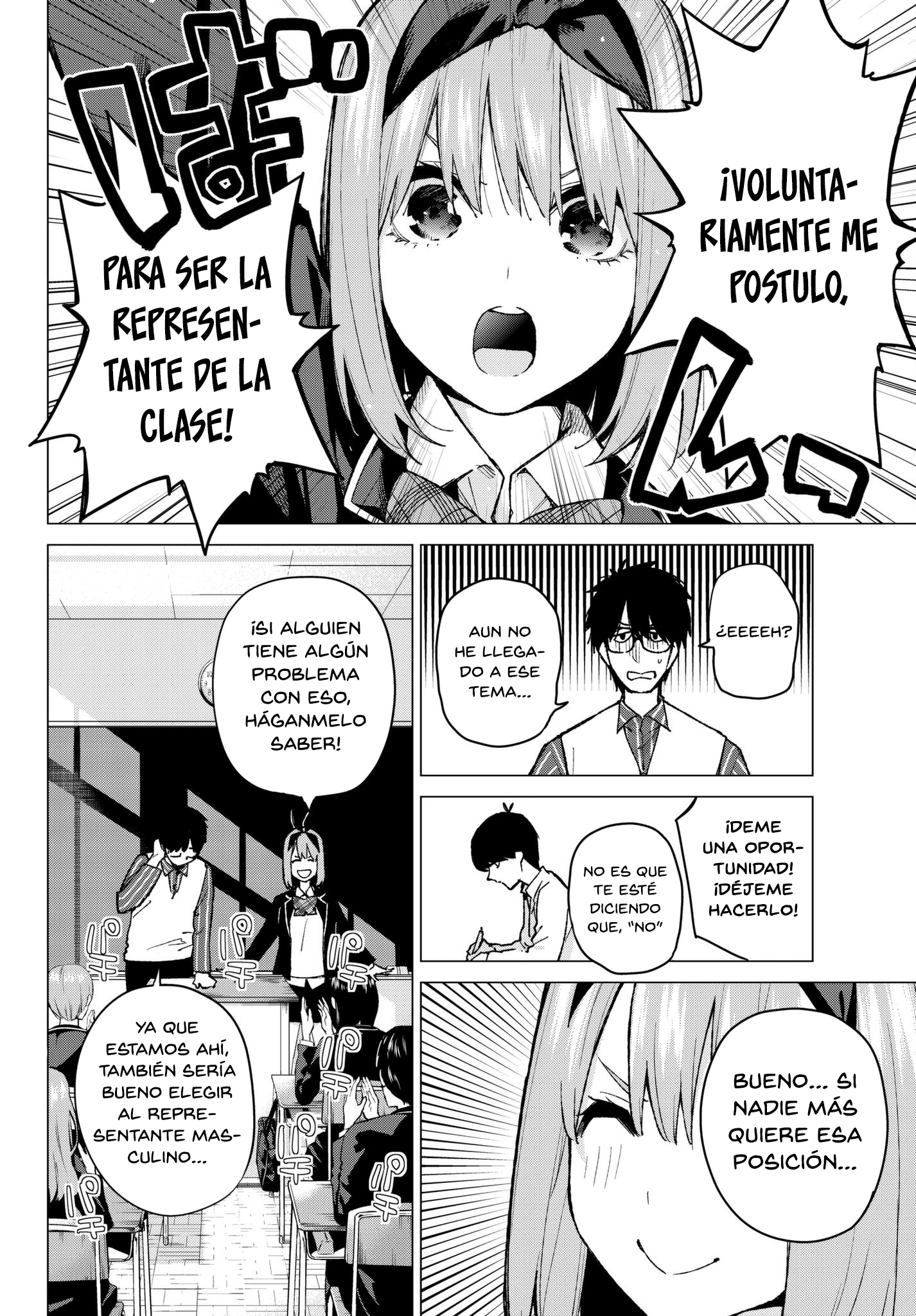Read Go-Toubun No Hanayome ES Manga Online