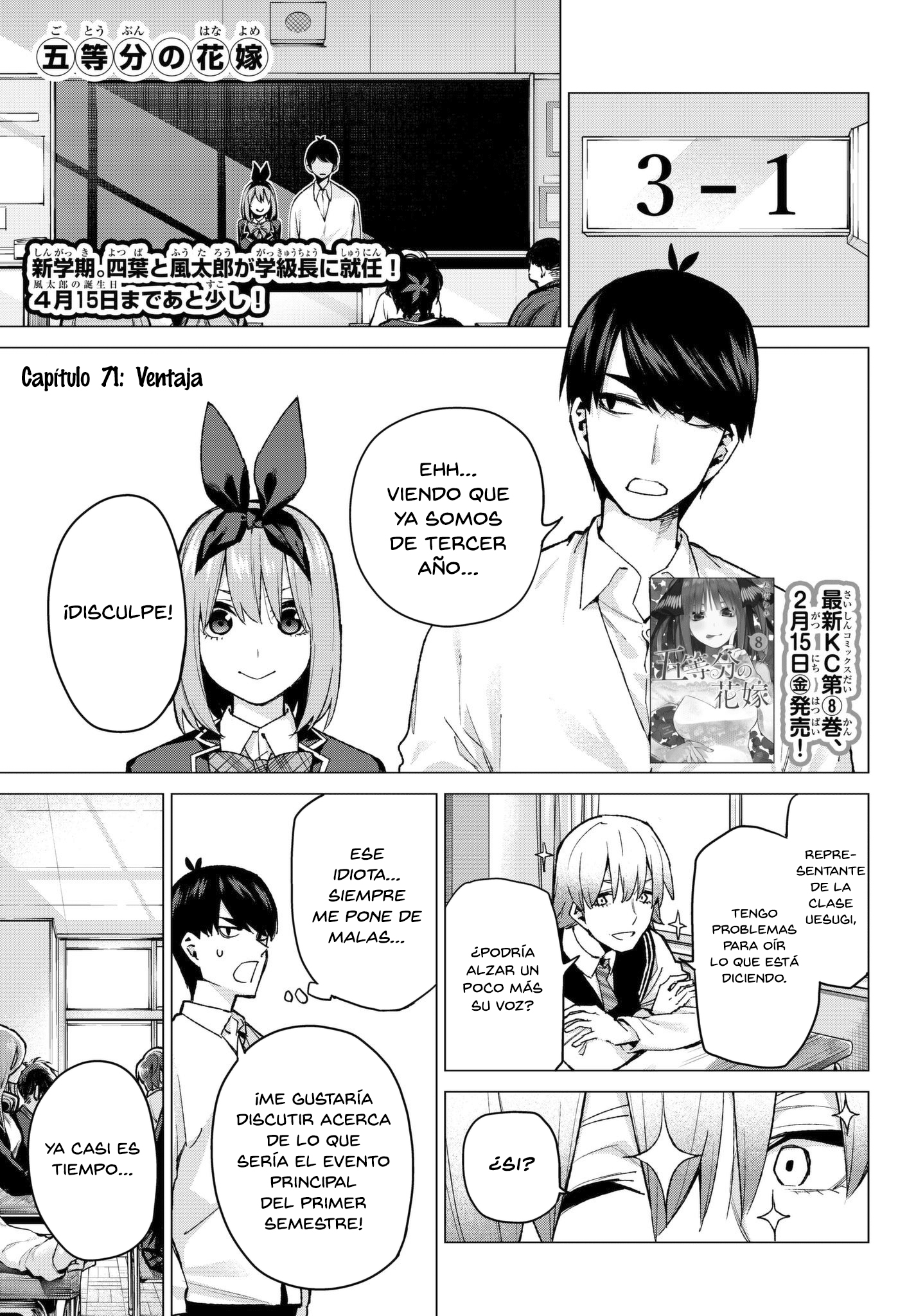Read Go-Toubun No Hanayome ES Manga Online