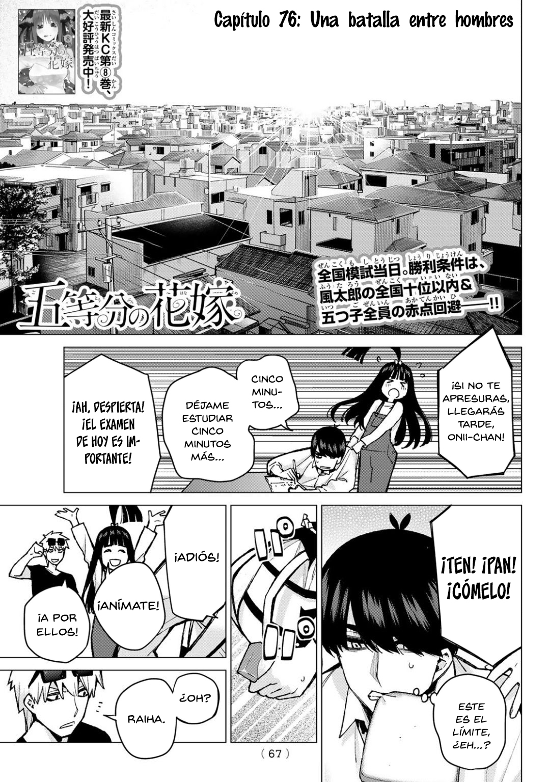 Read Go-Toubun No Hanayome ES Manga Online