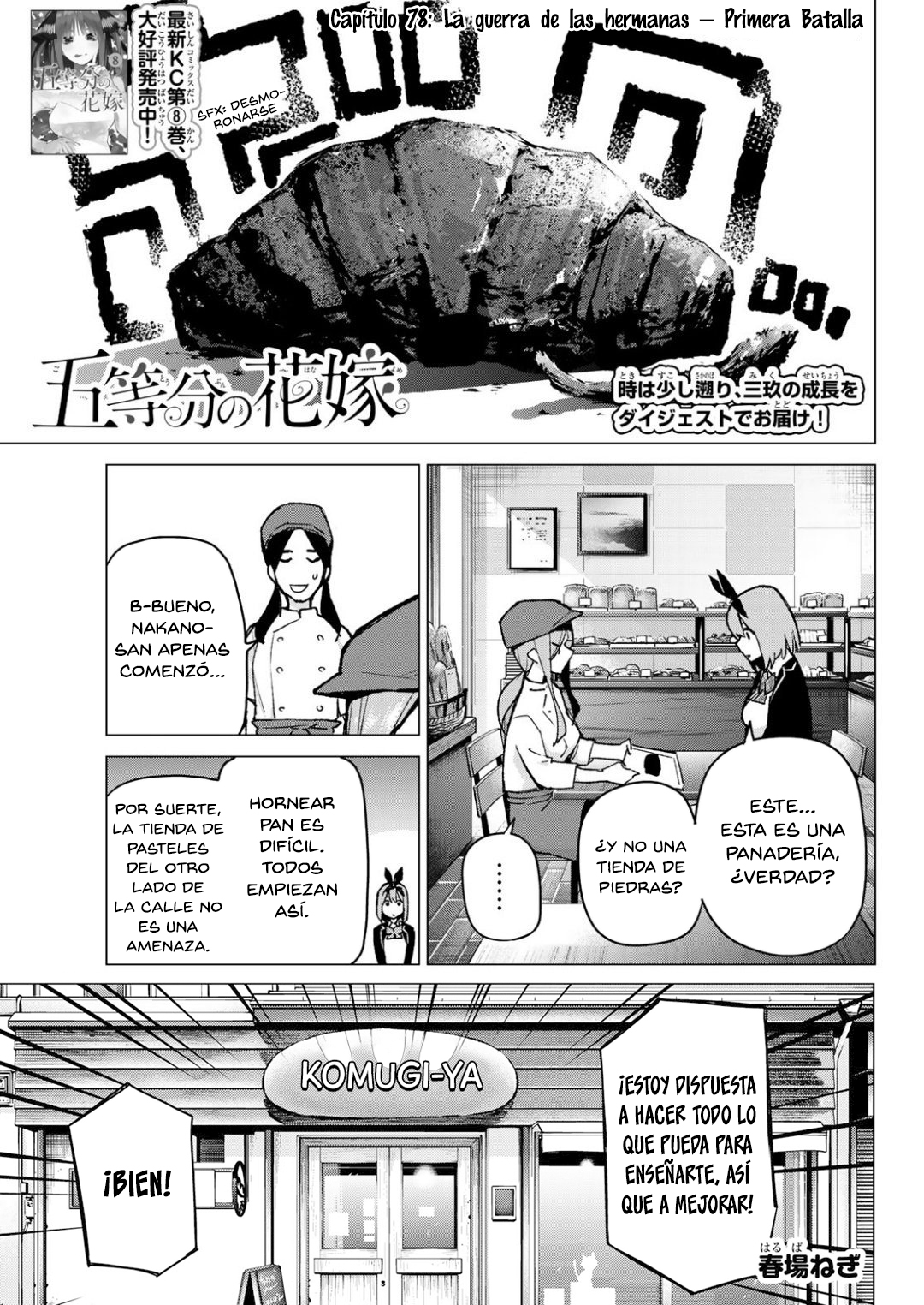 Read Go-Toubun No Hanayome ES Manga Online