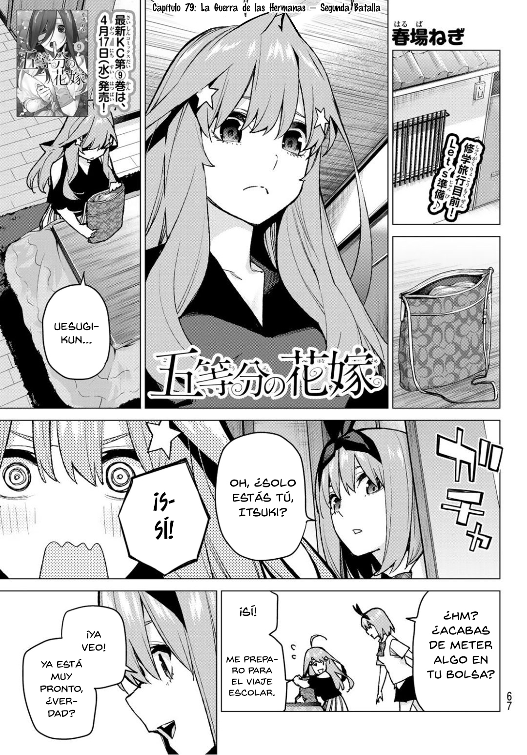 Read Go-Toubun No Hanayome ES Manga Online